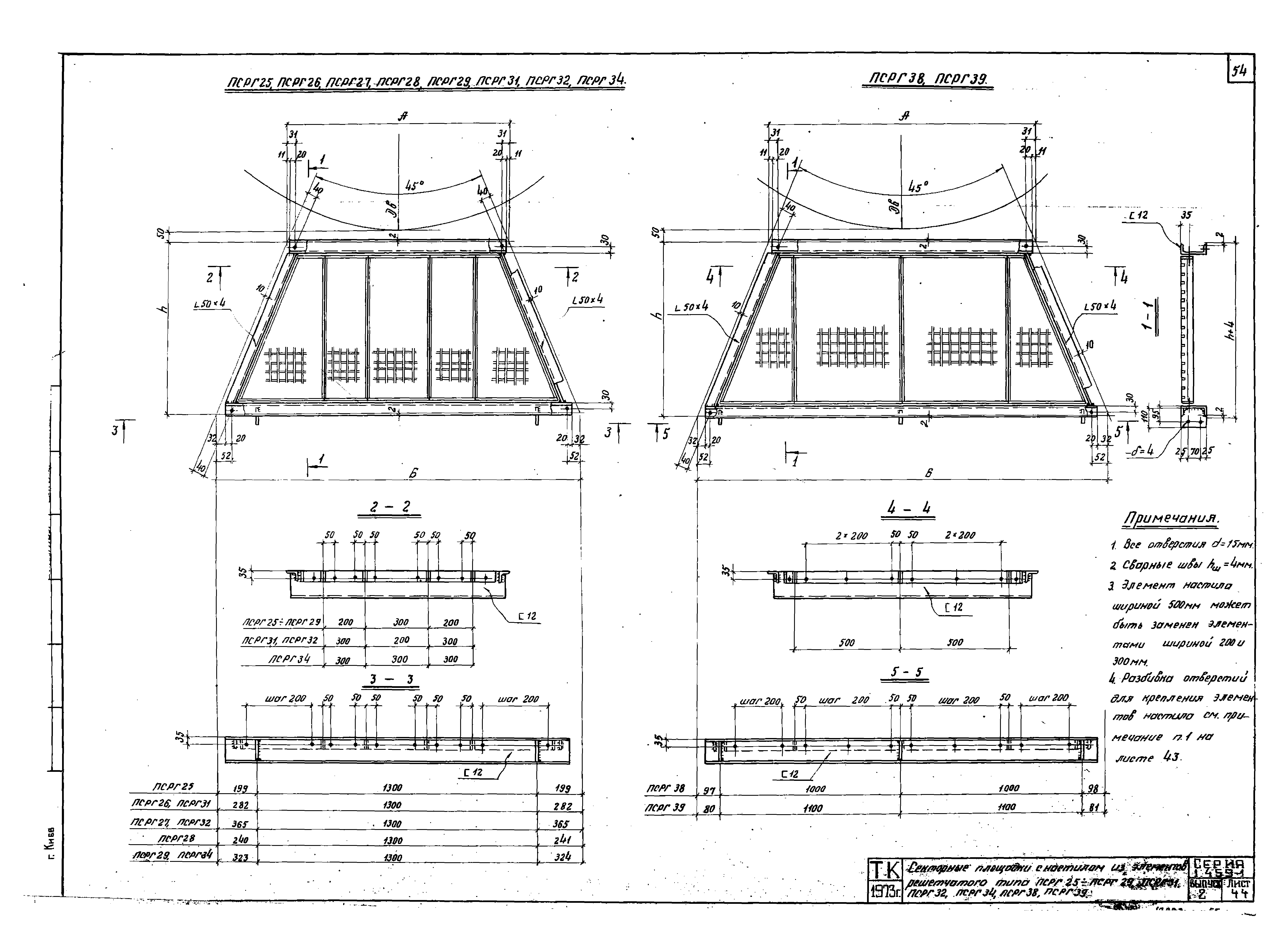 Серия 1.459-1