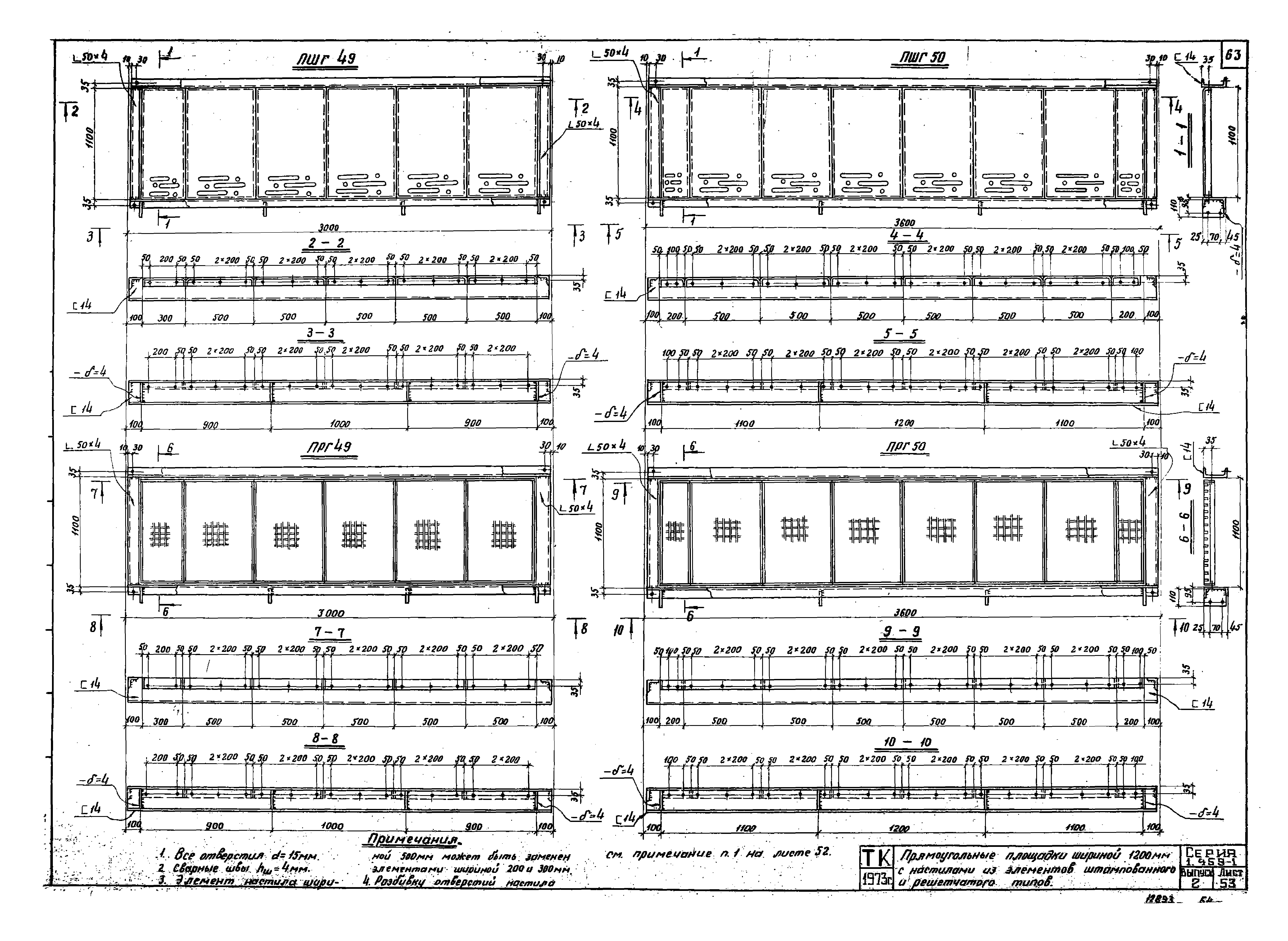 Серия 1.459-1