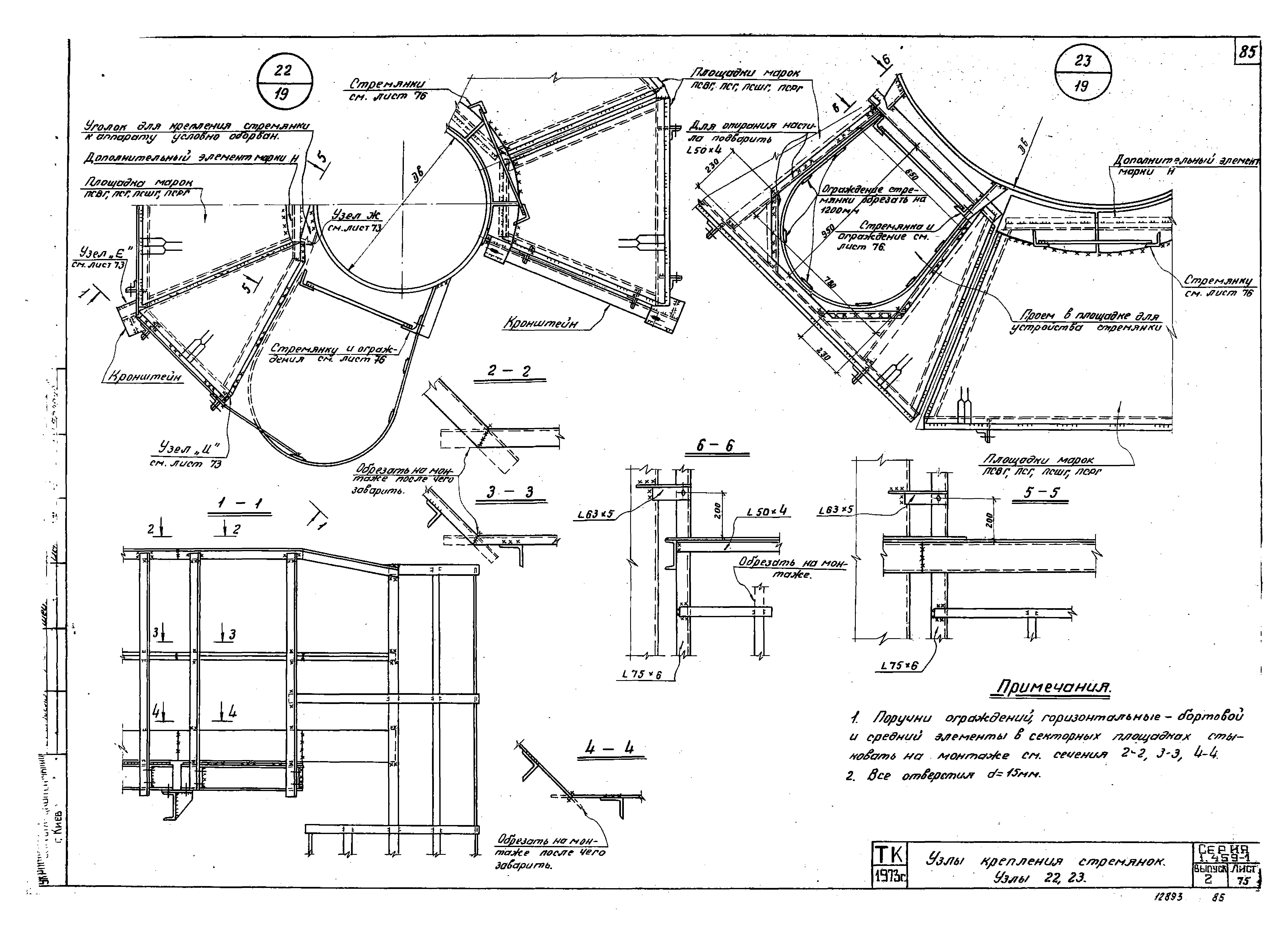 Серия 1.459-1