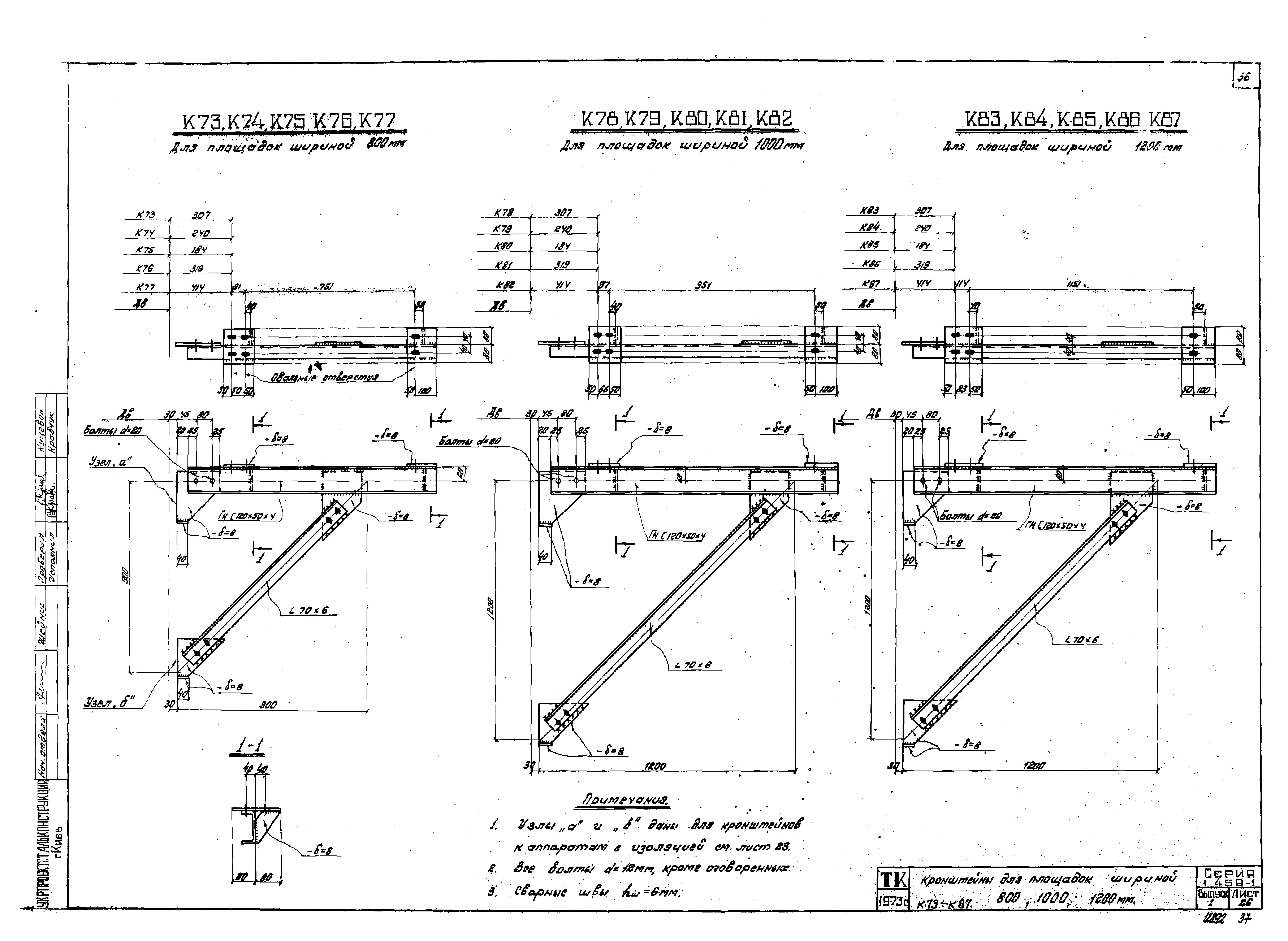 Серия 1.459-1