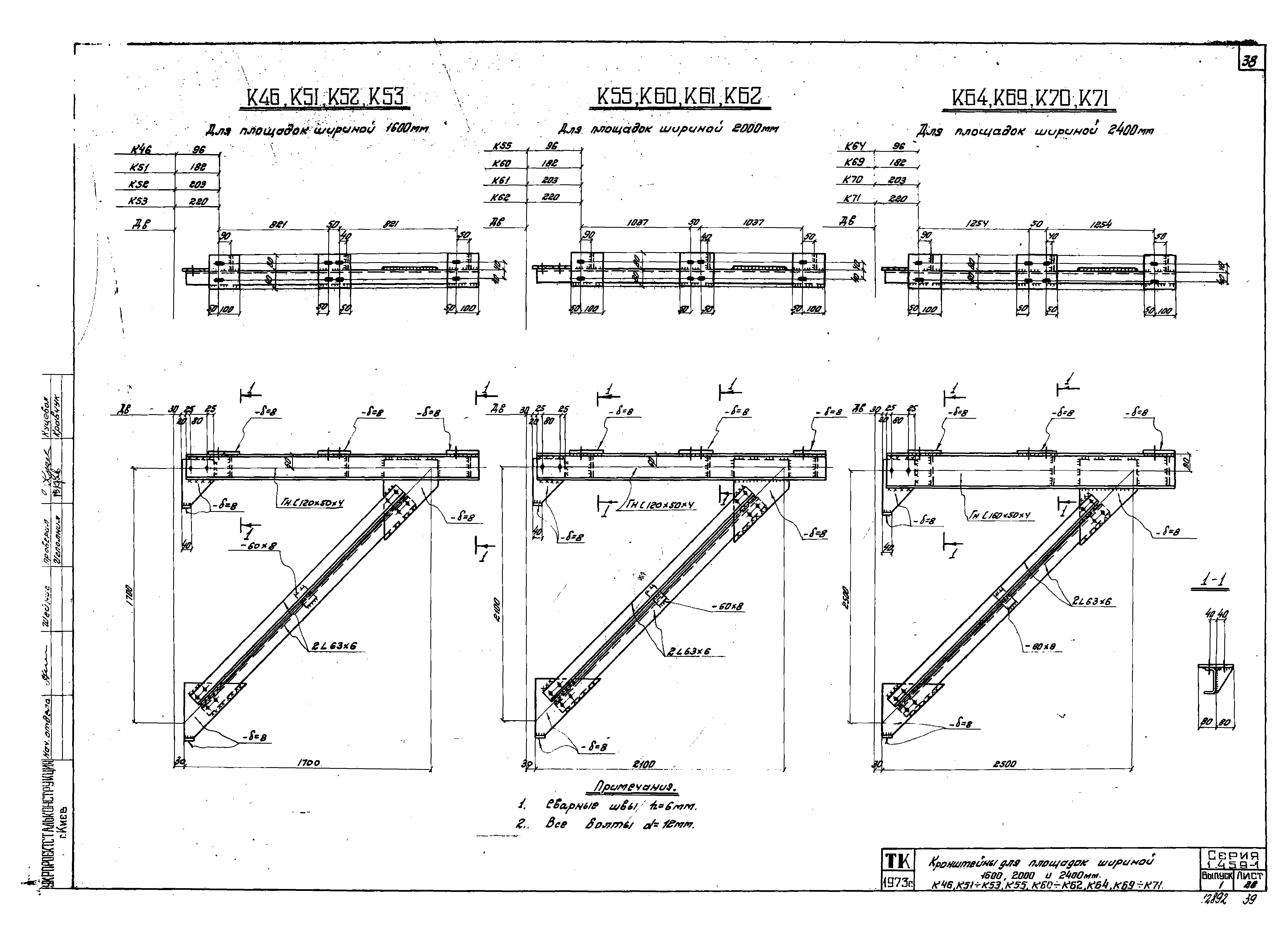 Серия 1.459-1