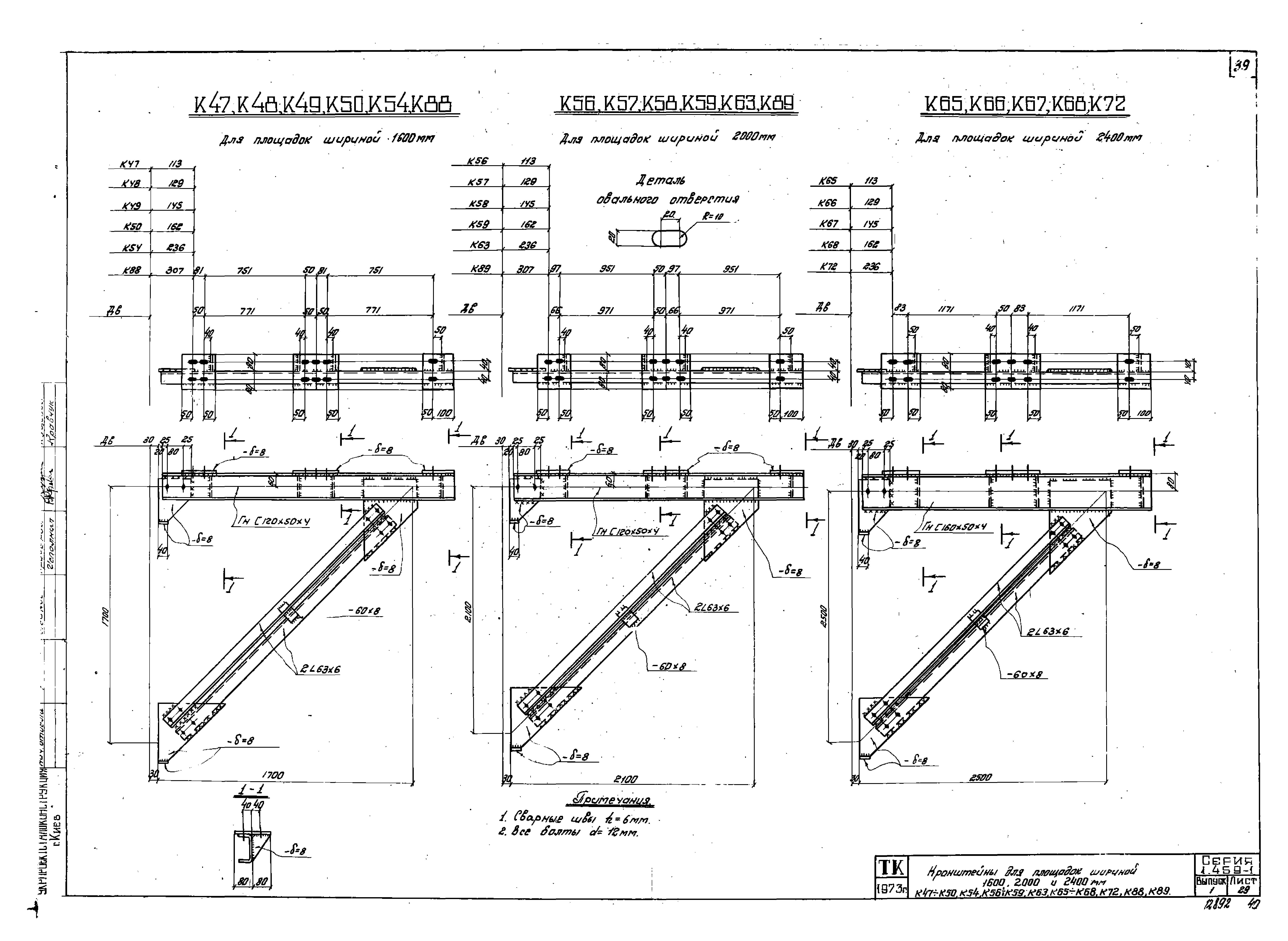 Серия 1.459-1