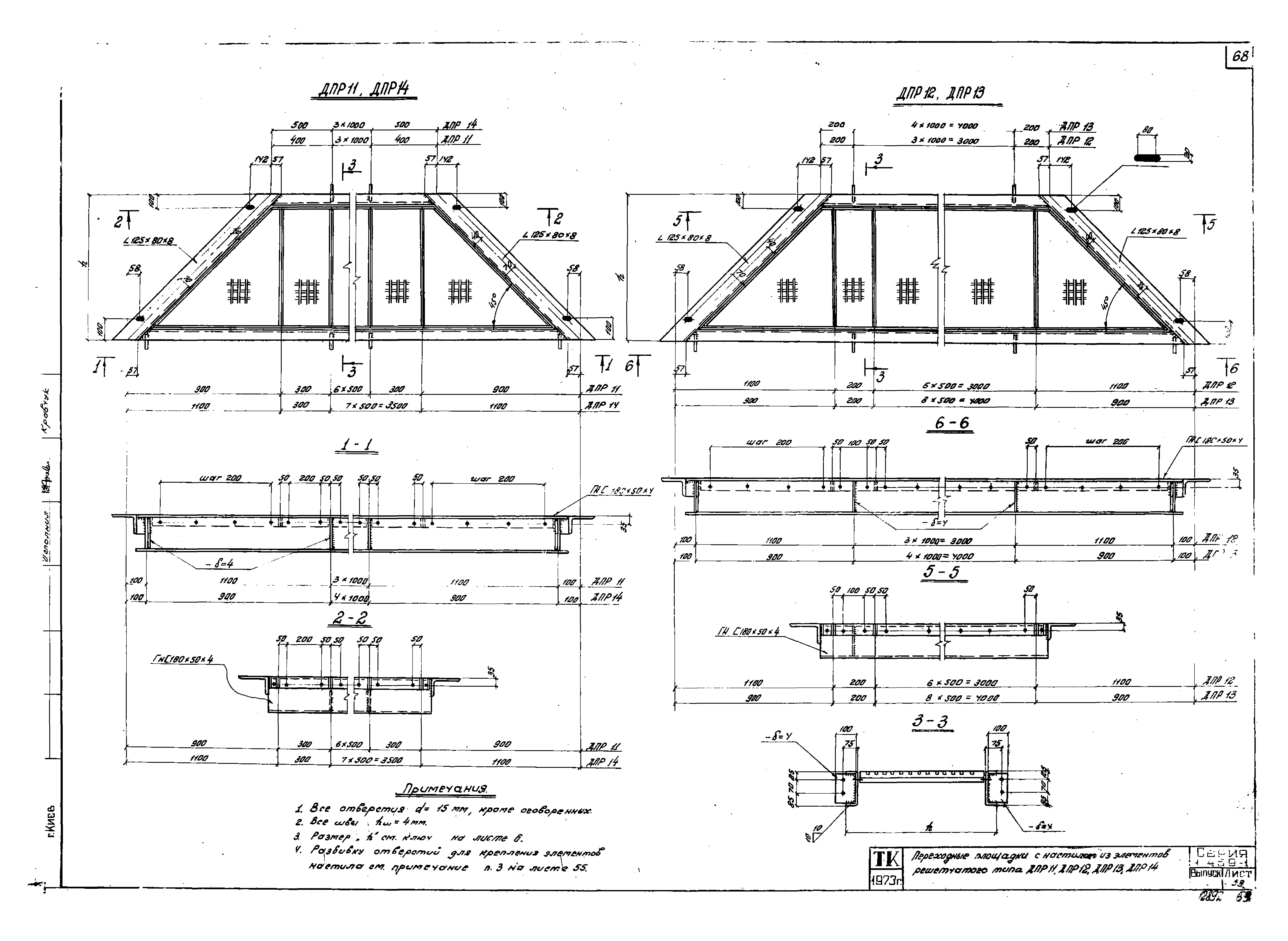 Серия 1.459-1