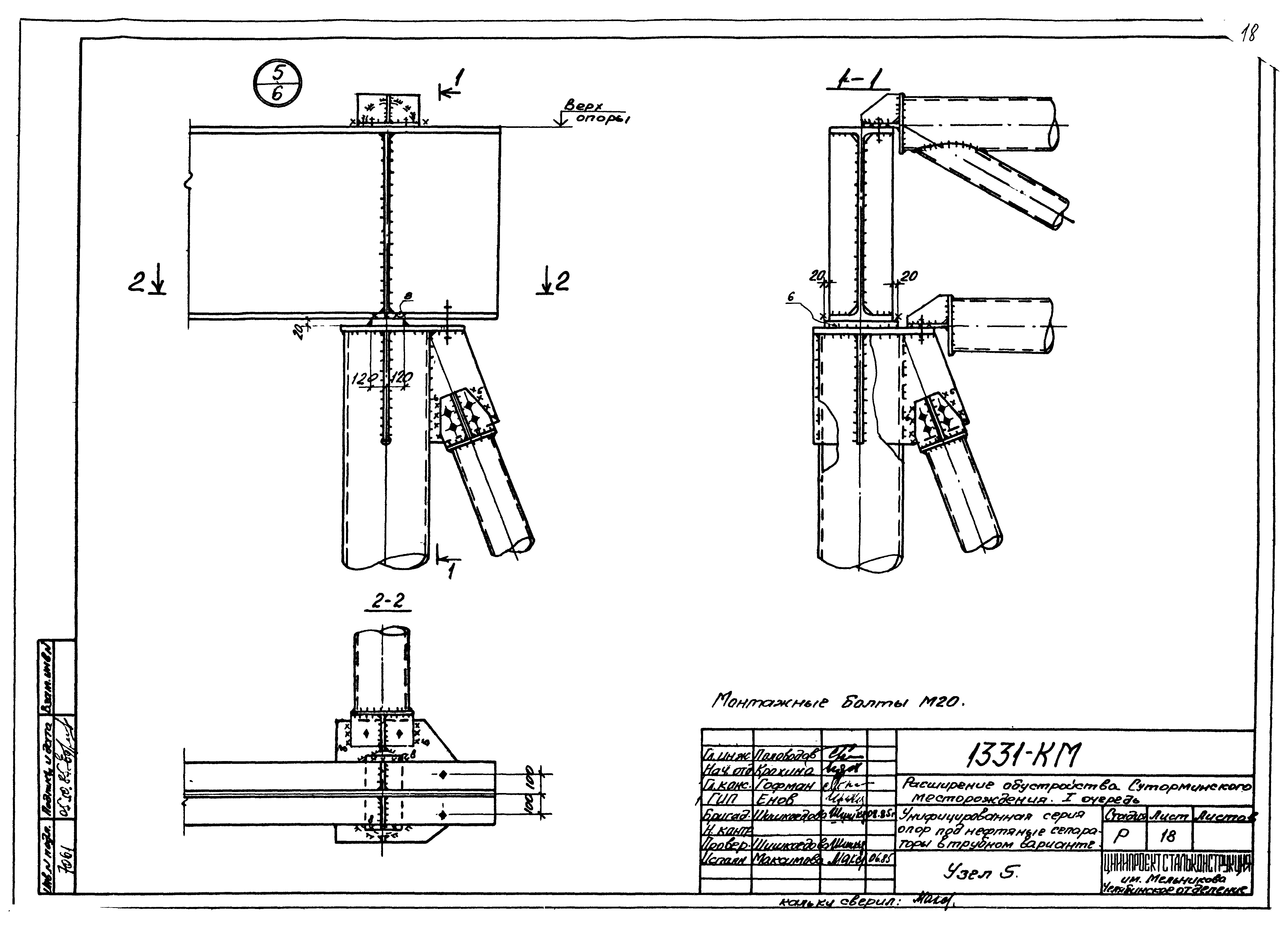 1331-КМ