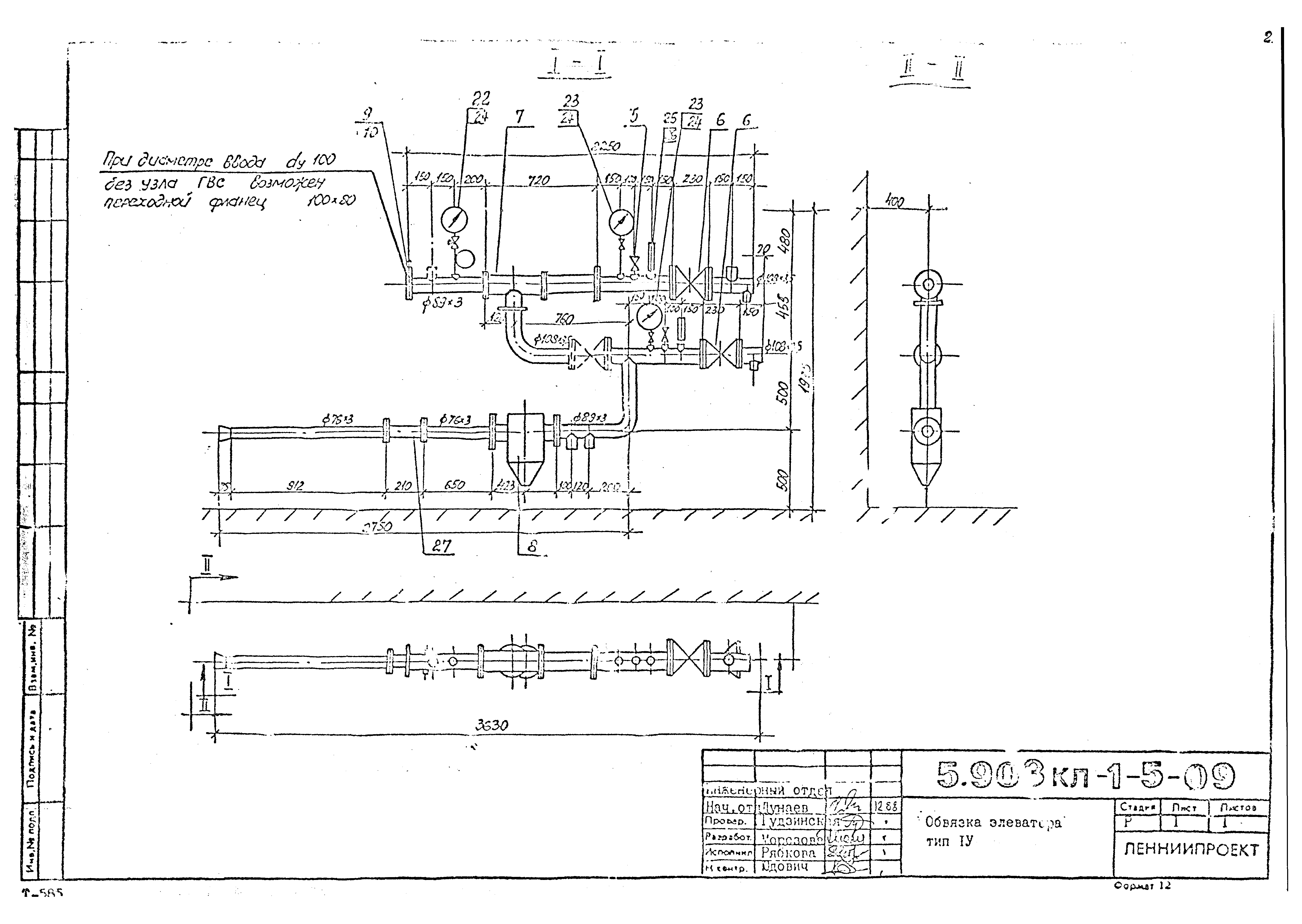 Серия 5.903КЛ-1