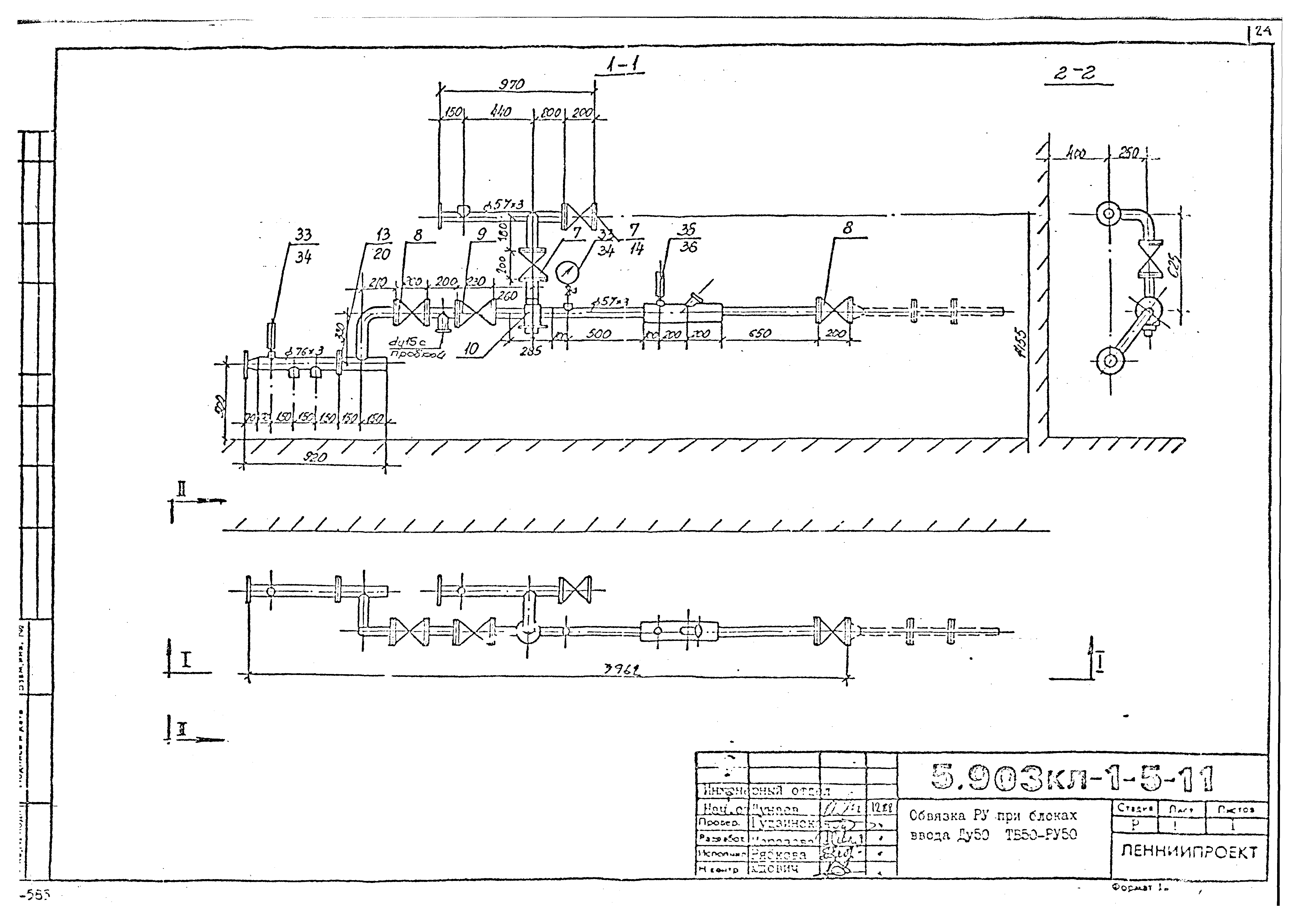 Серия 5.903КЛ-1