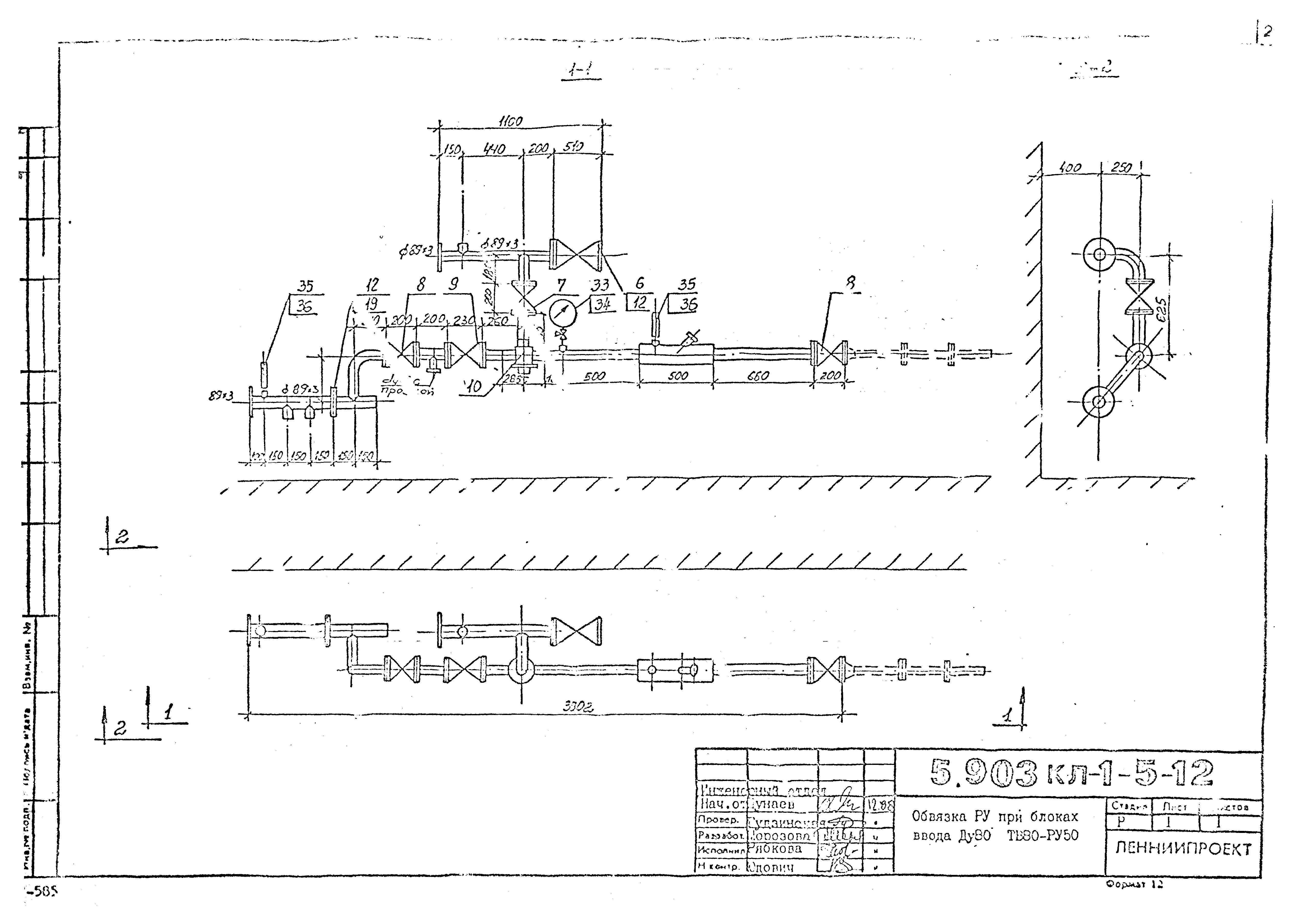 Серия 5.903КЛ-1