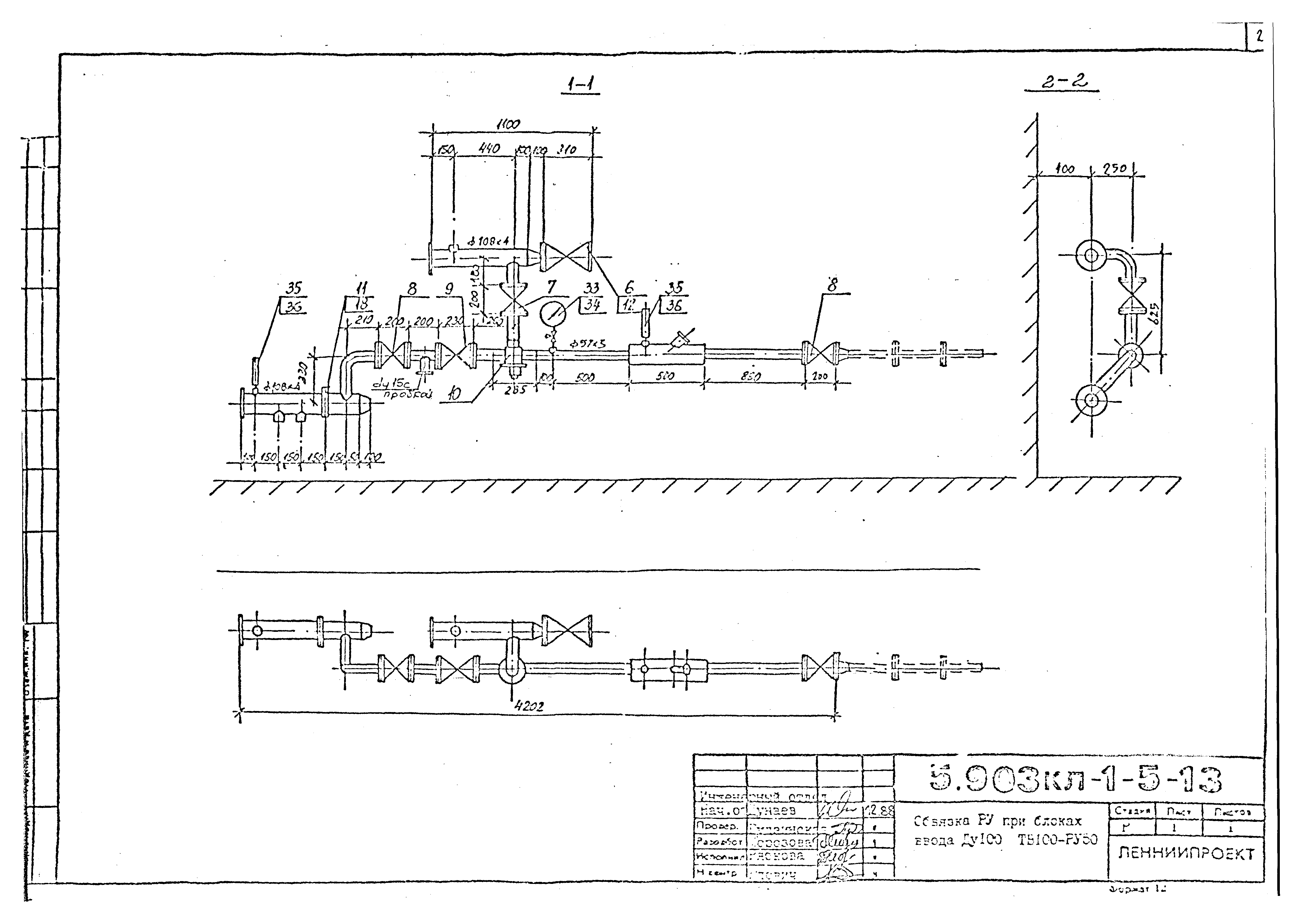 Серия 5.903КЛ-1