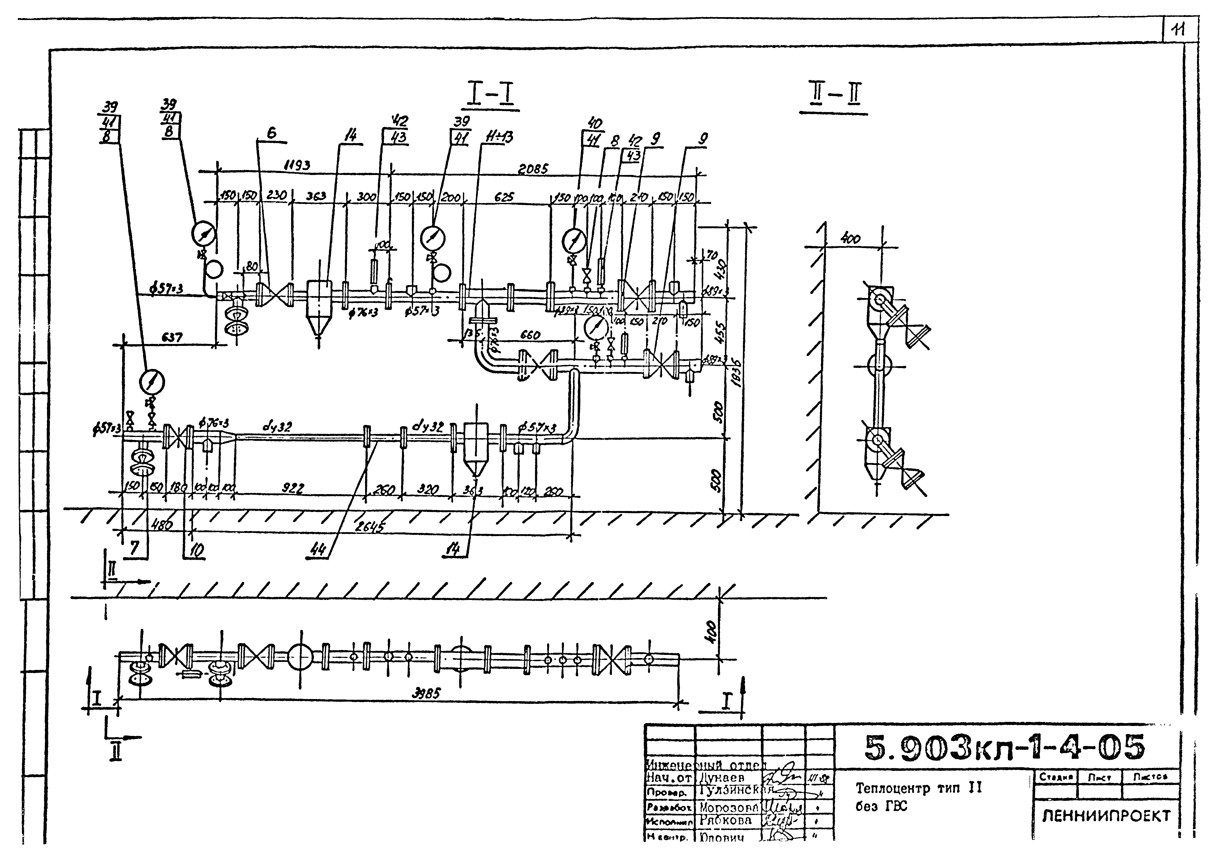 Серия 5.903КЛ-1