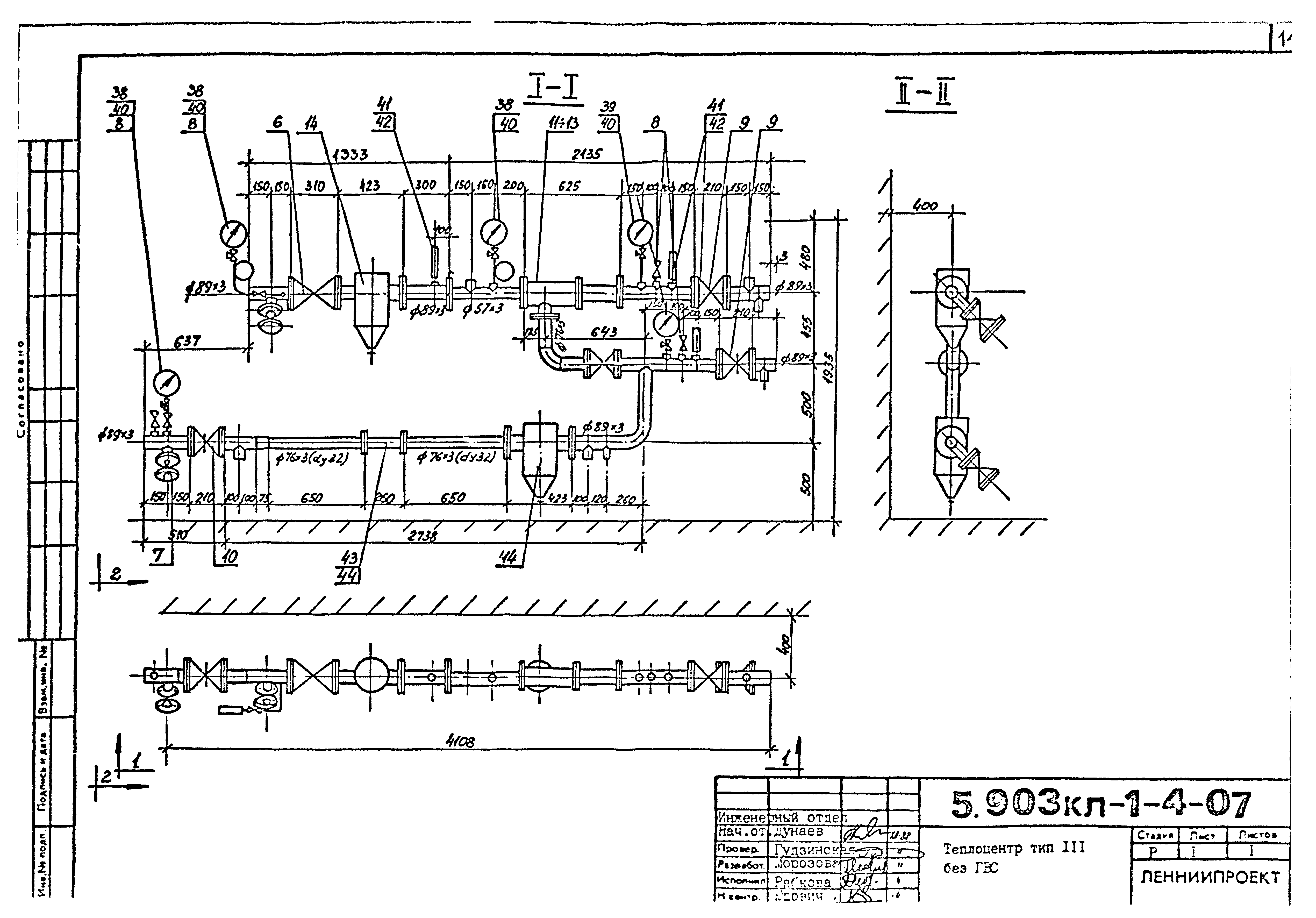 Серия 5.903КЛ-1