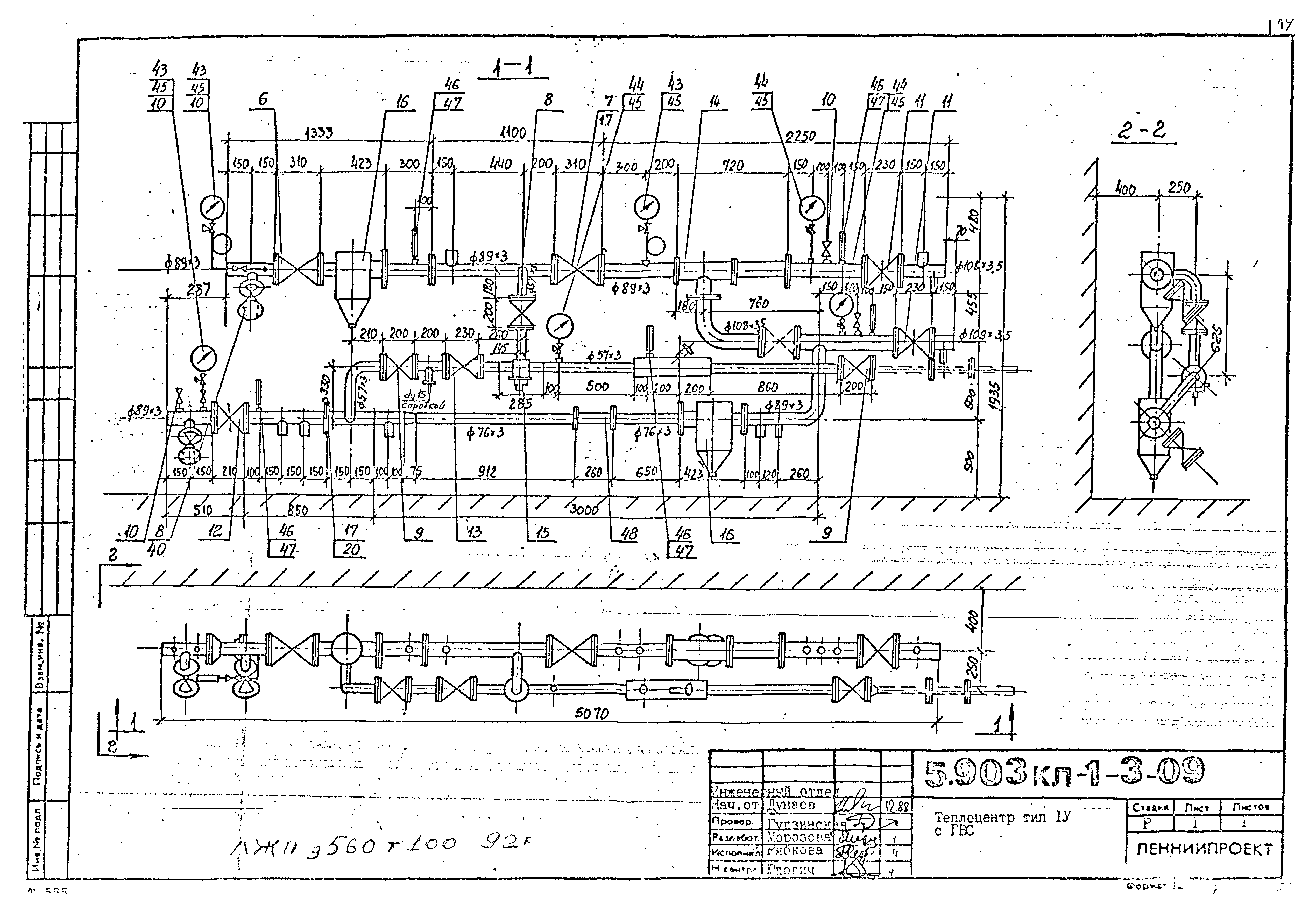 Серия 5.903КЛ-1