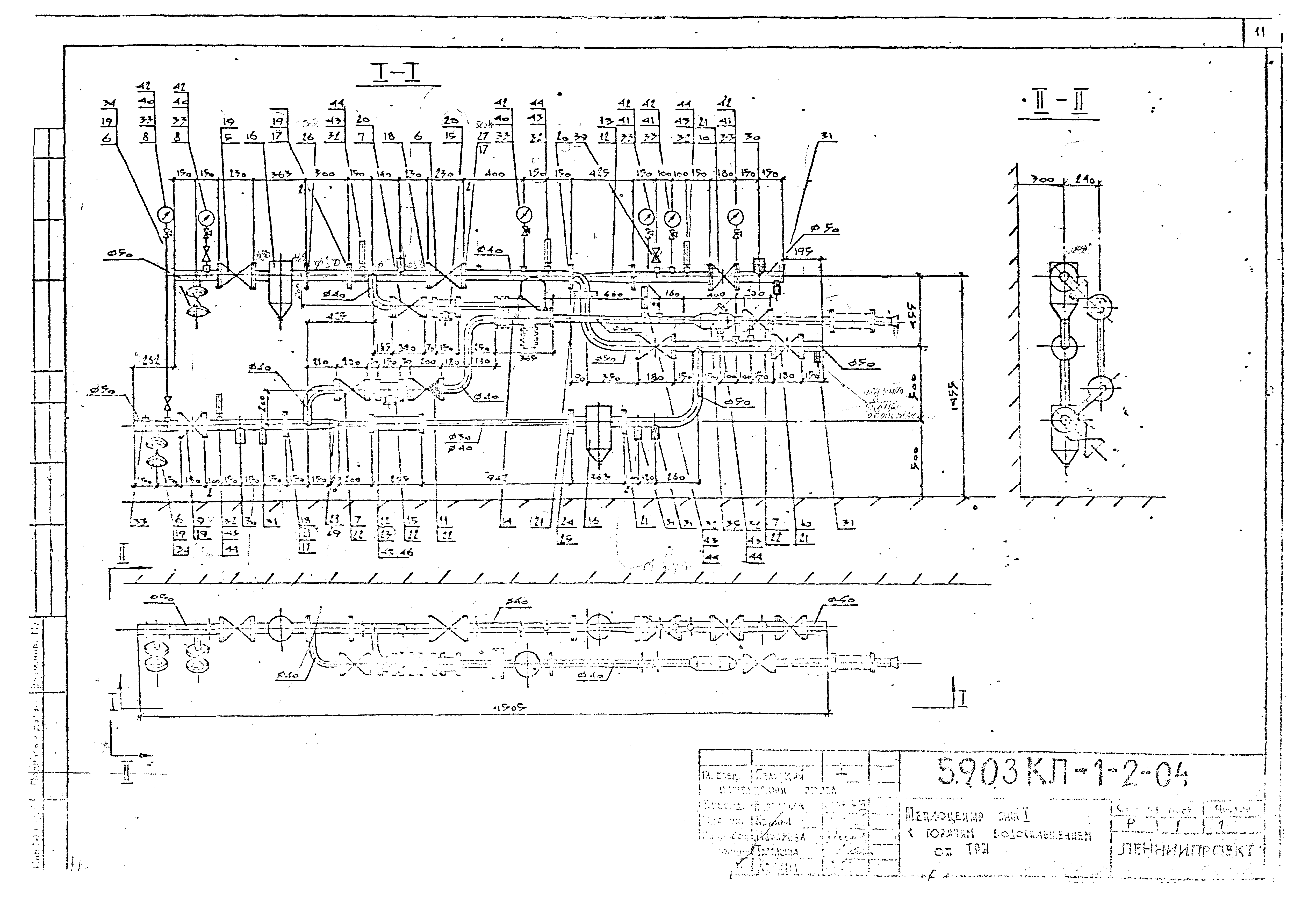 Серия 5.903КЛ-1