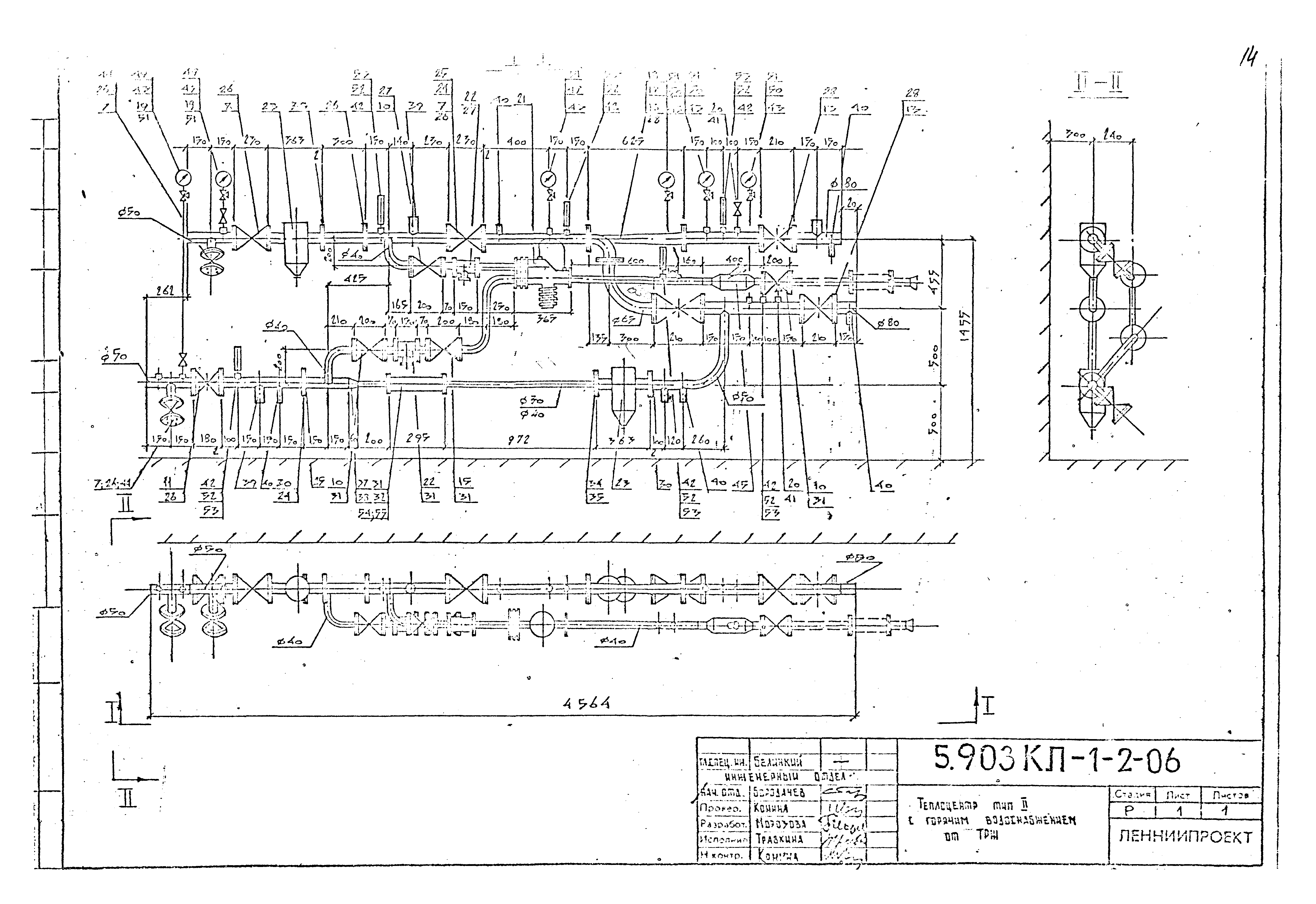 Серия 5.903КЛ-1