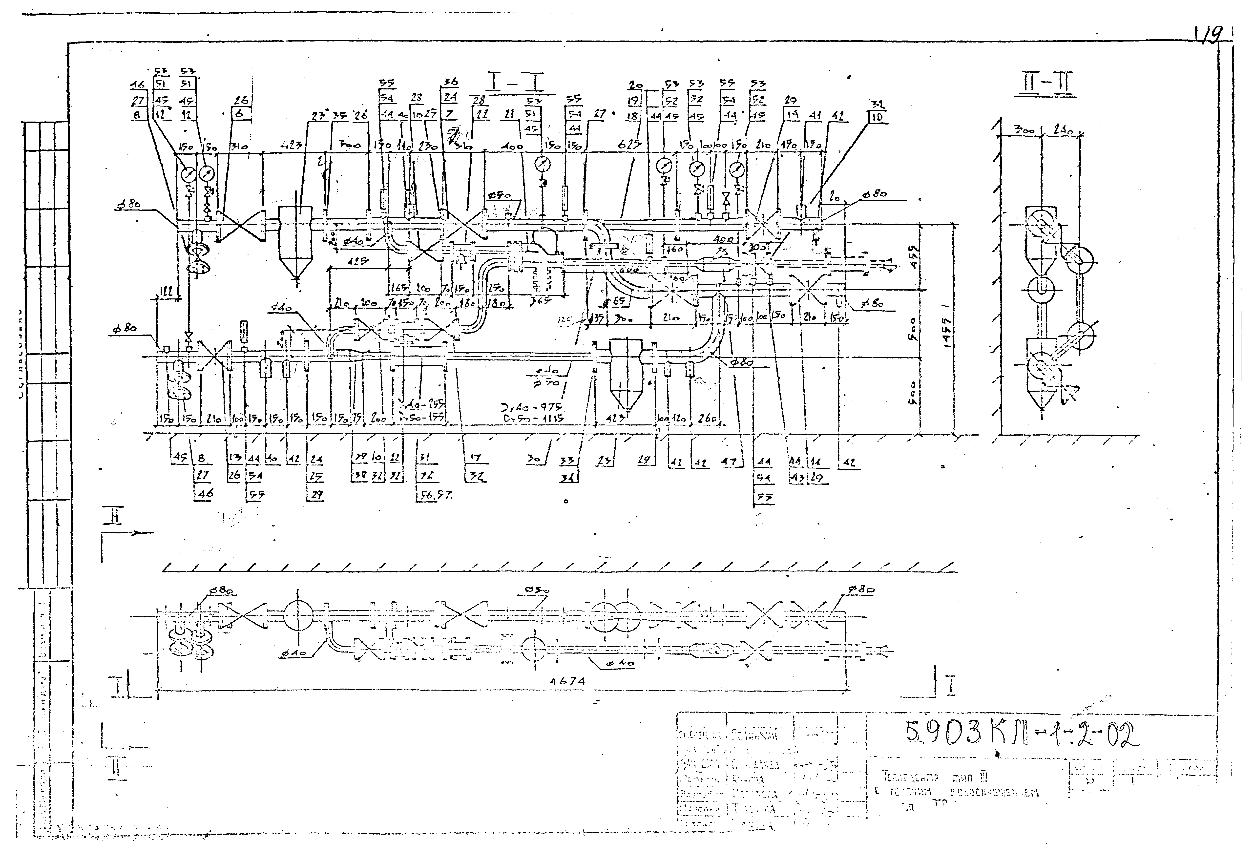 Серия 5.903КЛ-1