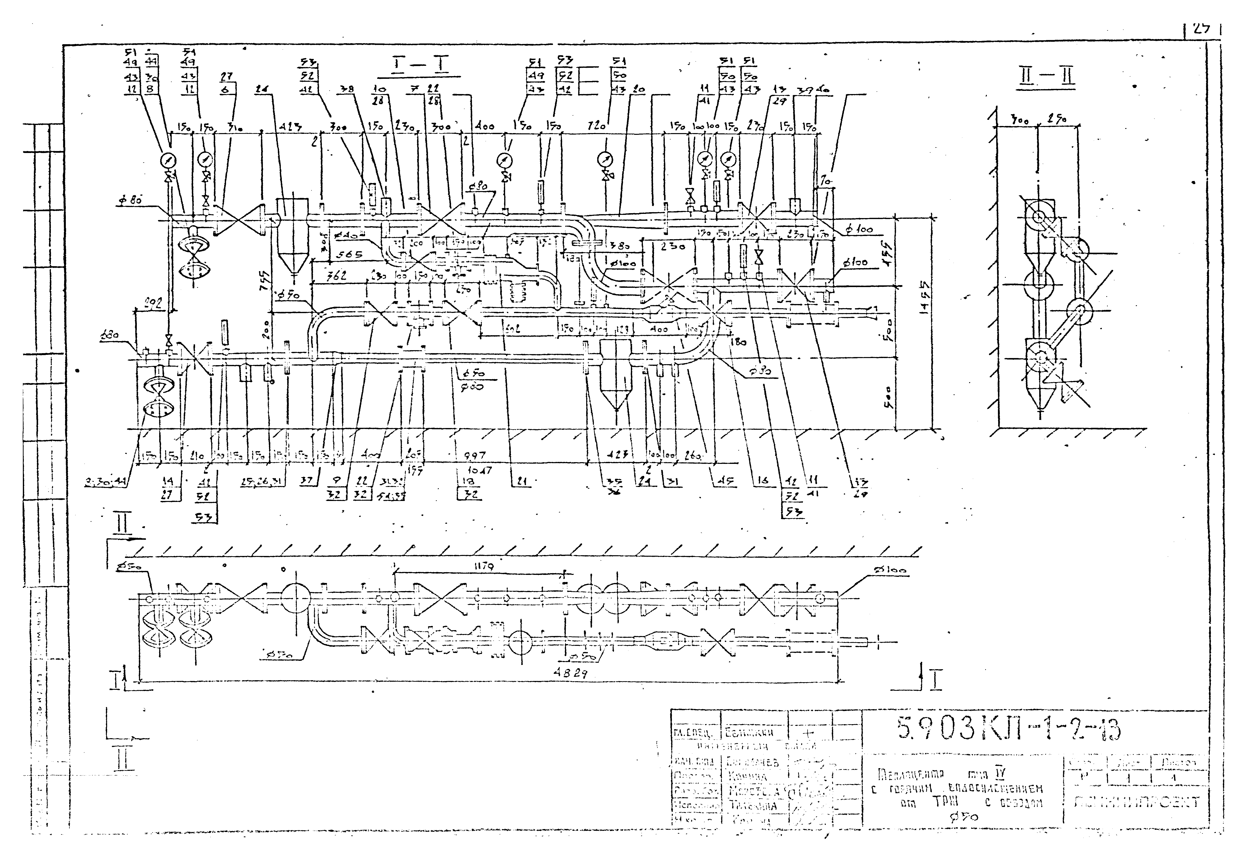 Серия 5.903КЛ-1