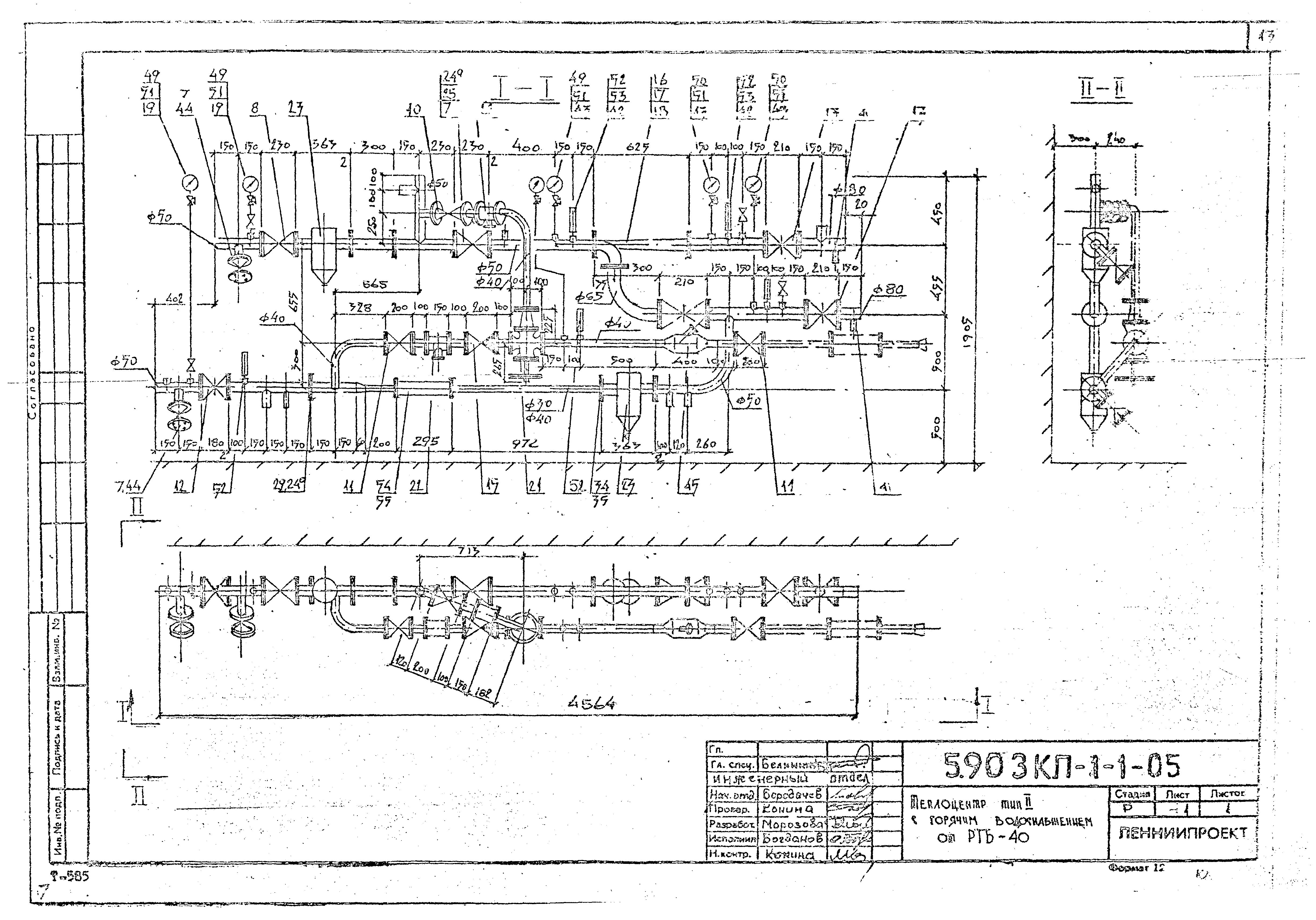 Серия 5.903КЛ-1