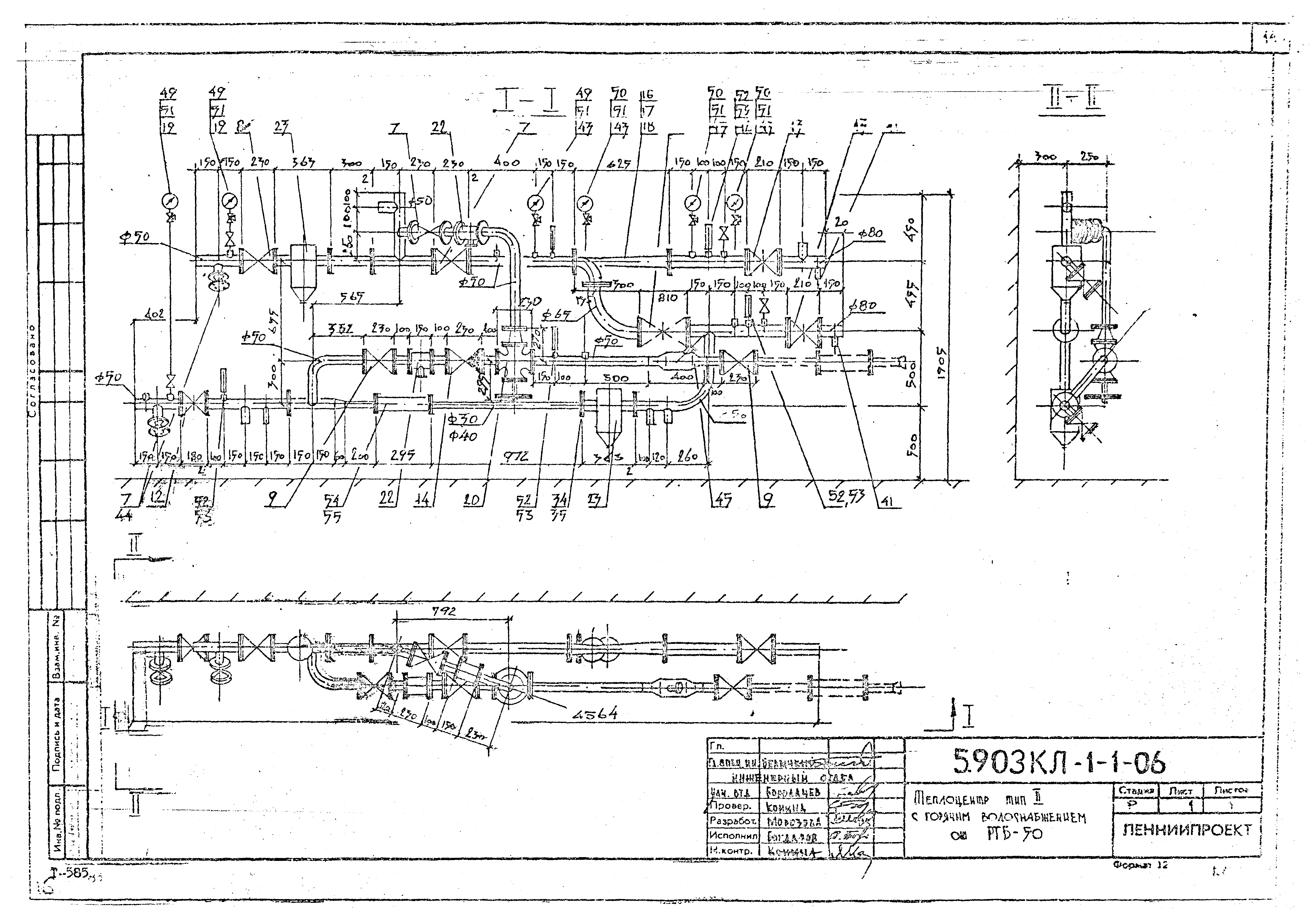 Серия 5.903КЛ-1