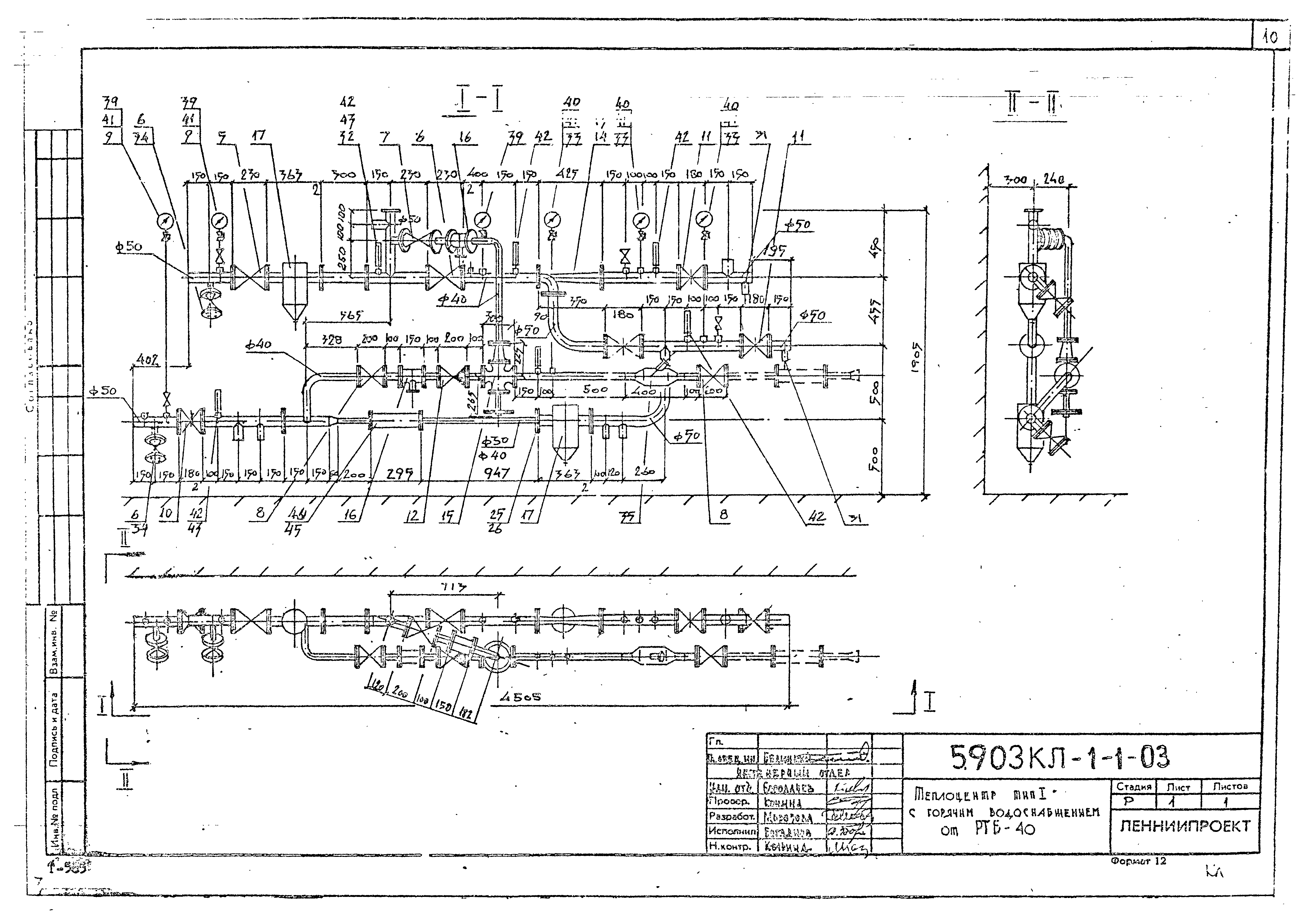 Серия 5.903КЛ-1