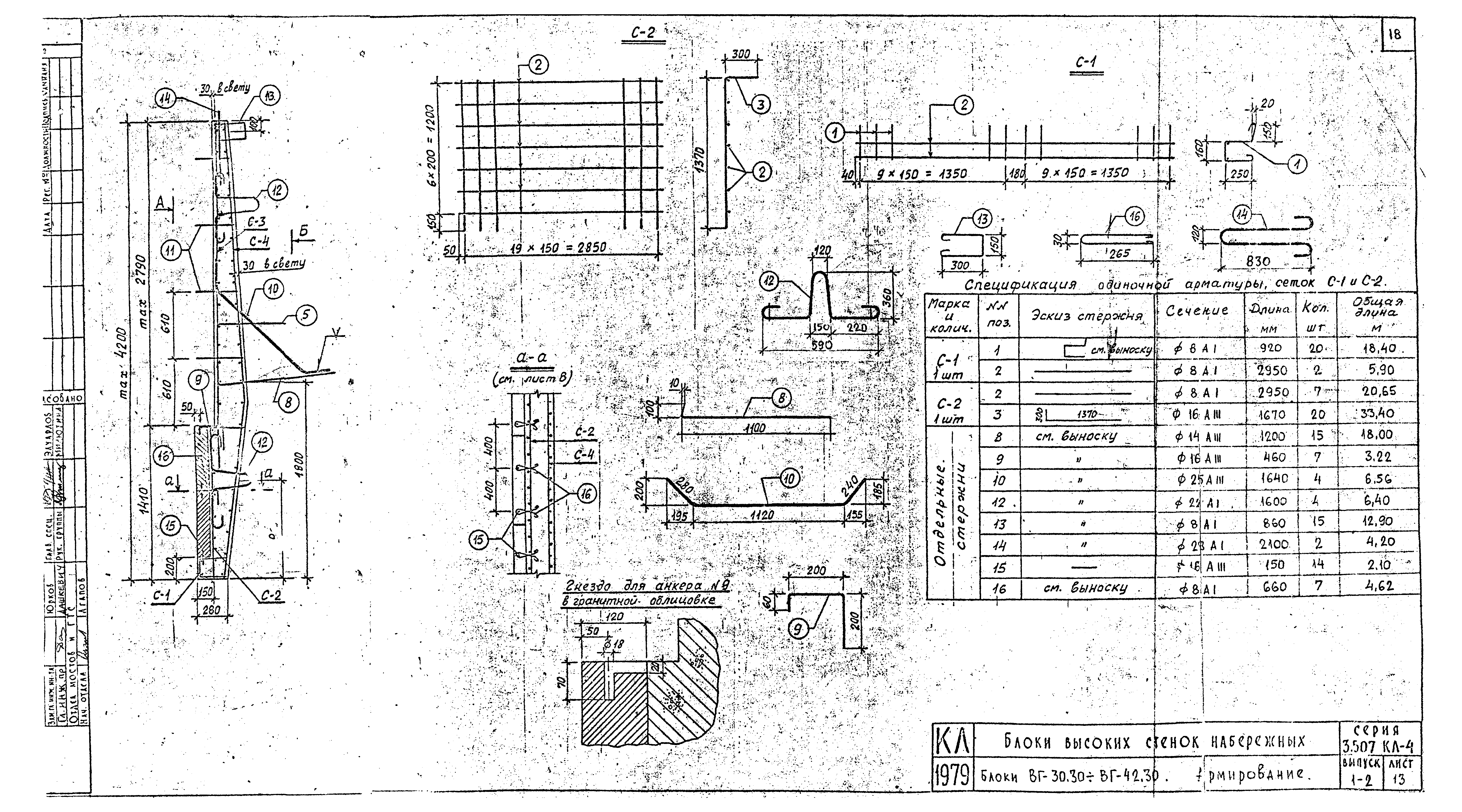 Серия 3.507 КЛ-4