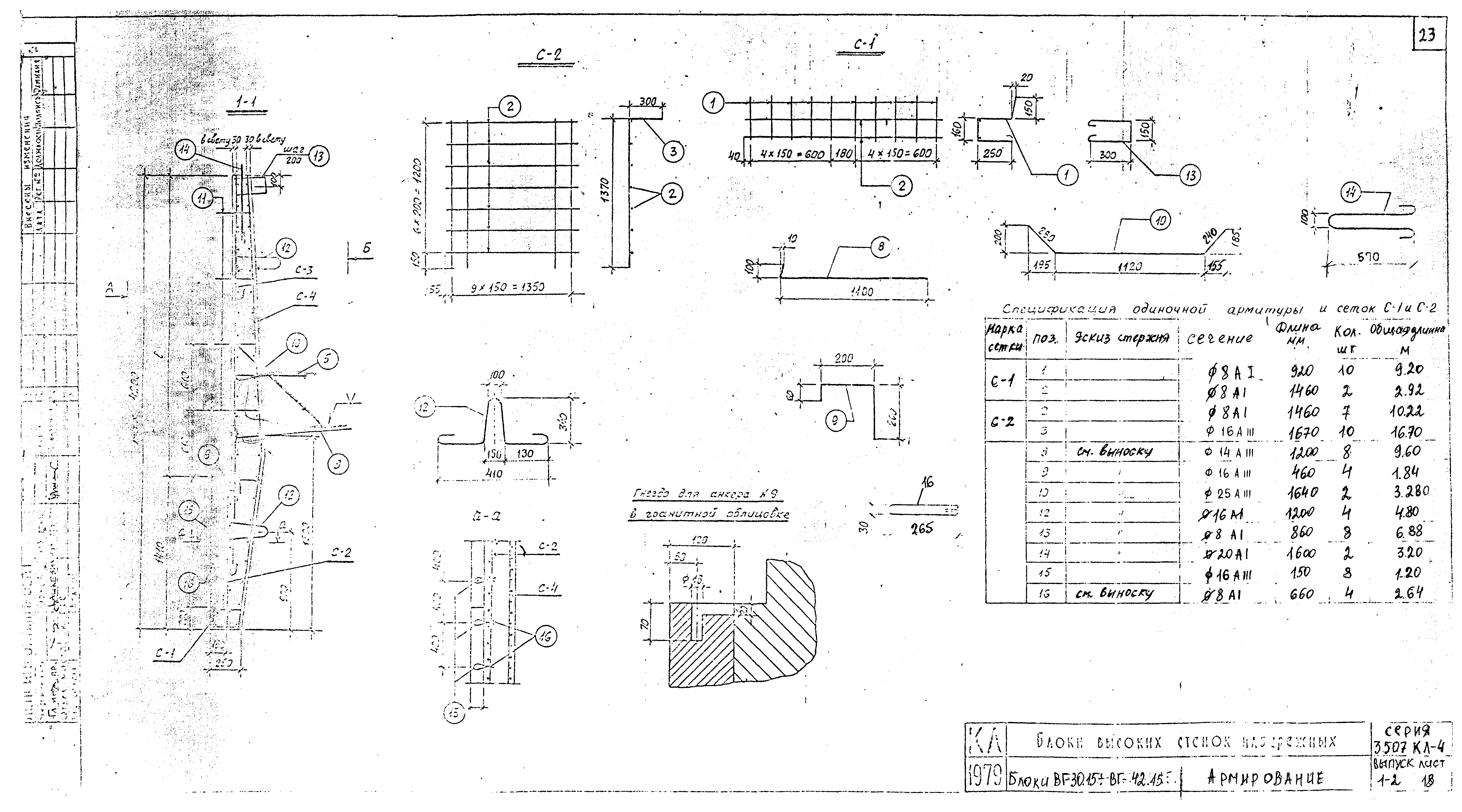 Серия 3.507 КЛ-4