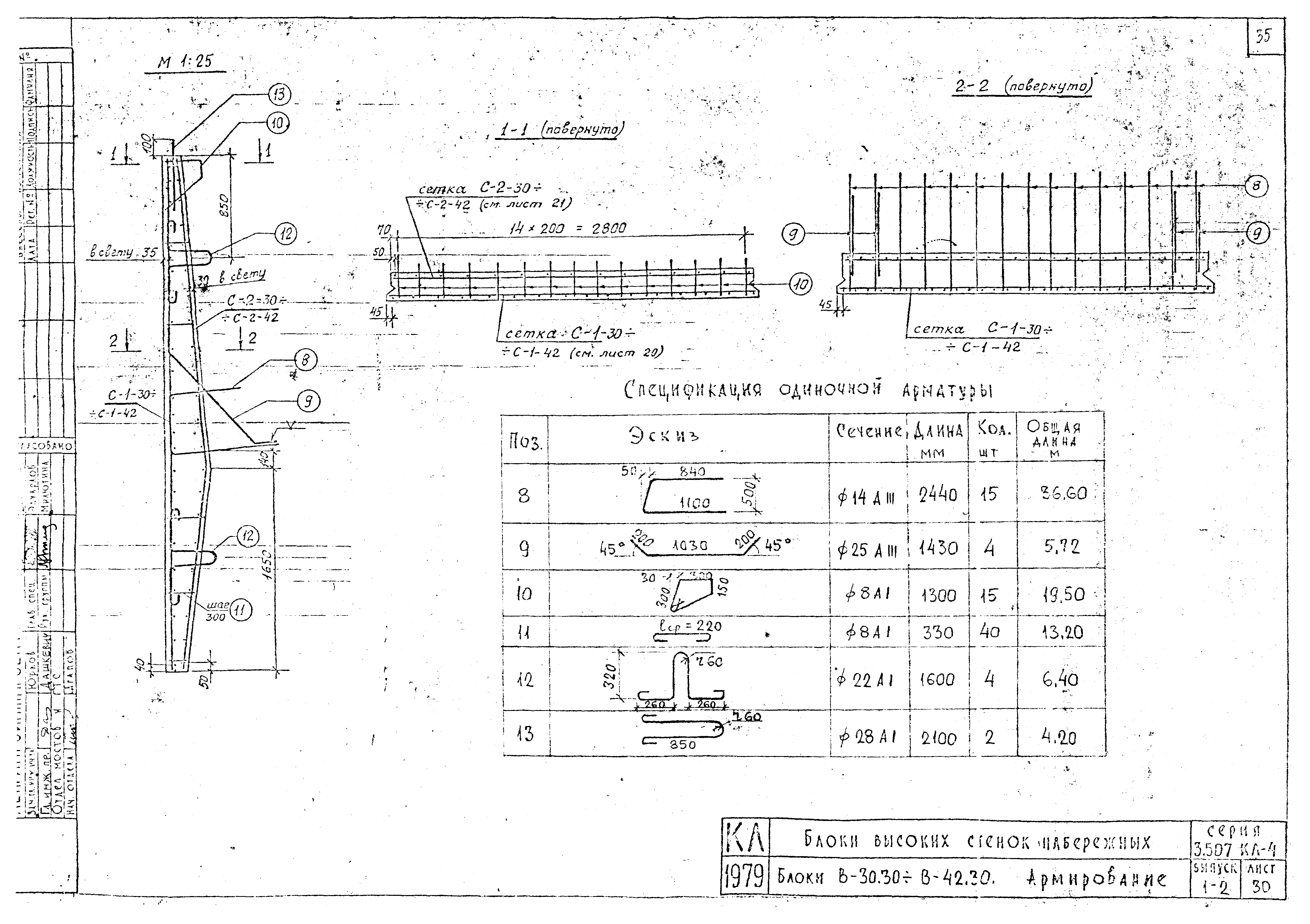 Серия 3.507 КЛ-4