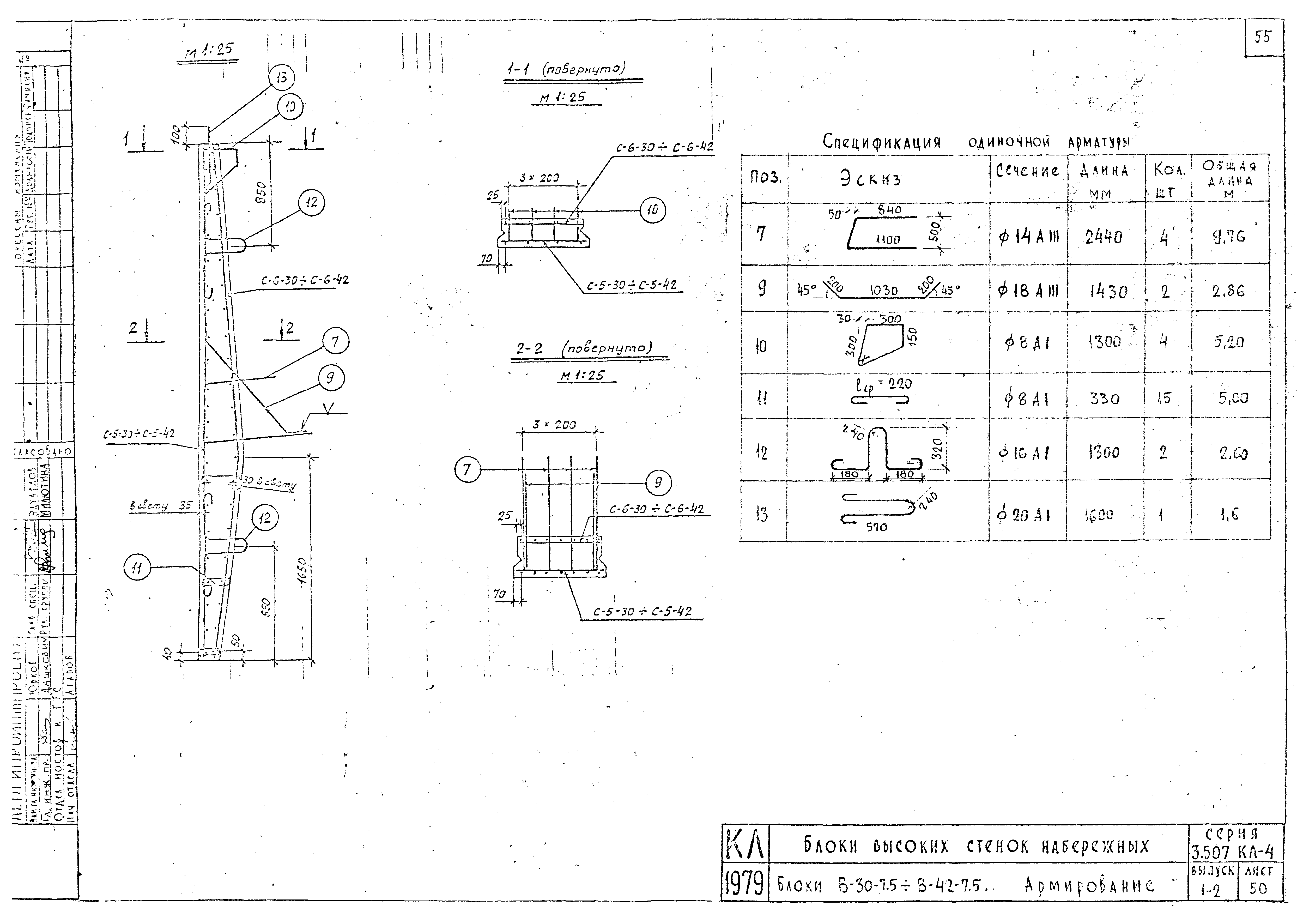 Серия 3.507 КЛ-4