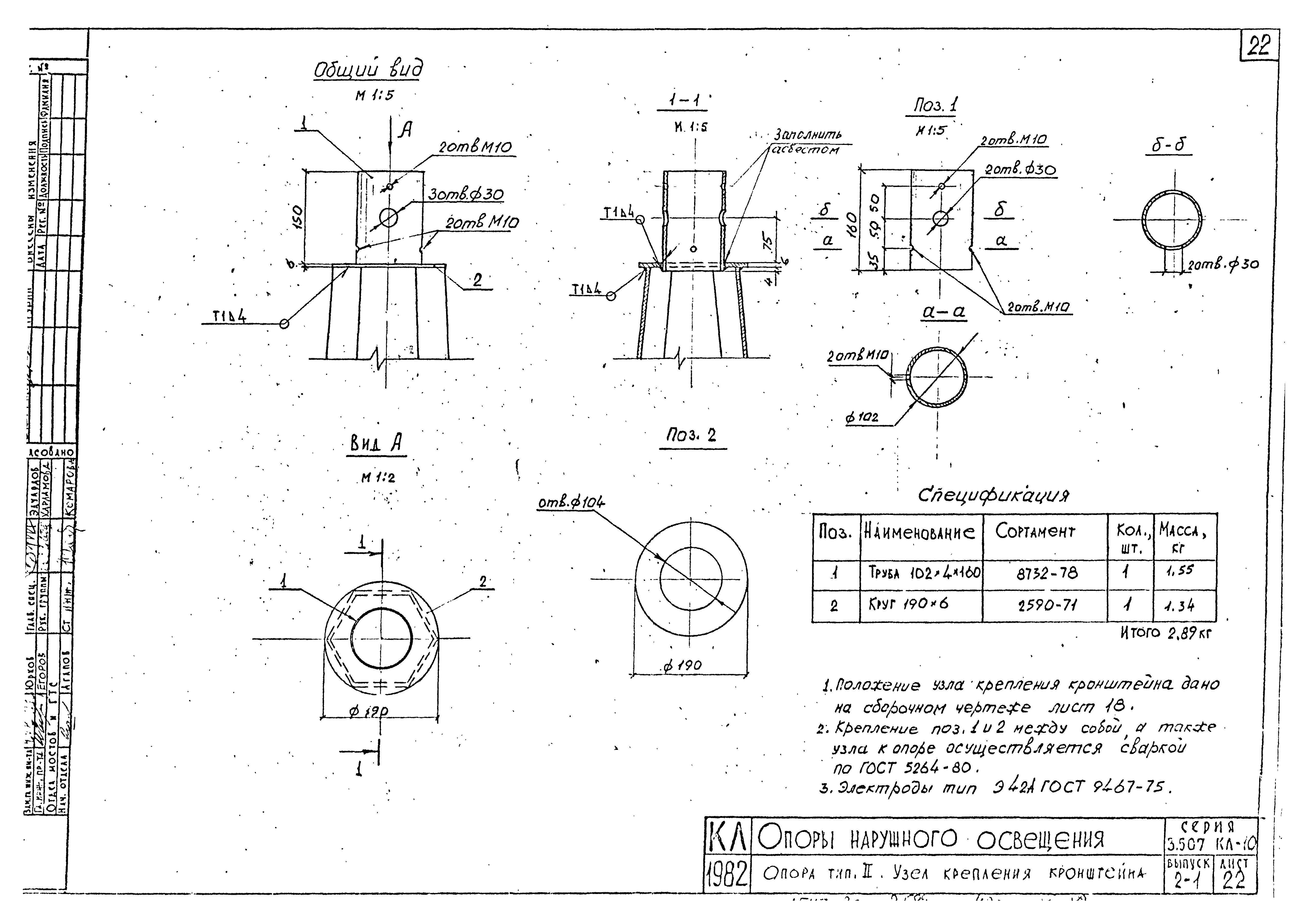 Серия 3.507 КЛ-10