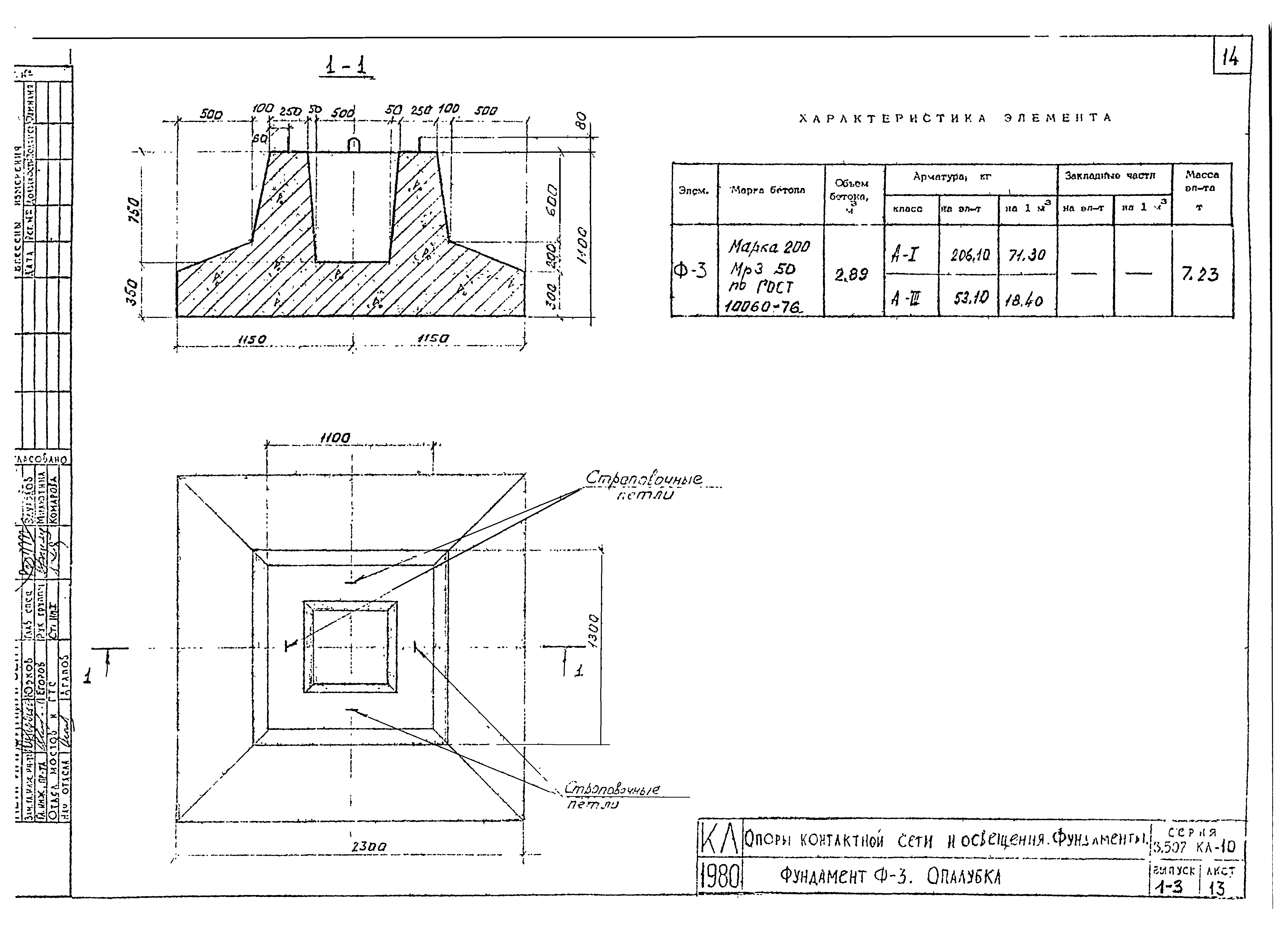 Серия 3.507 КЛ-10