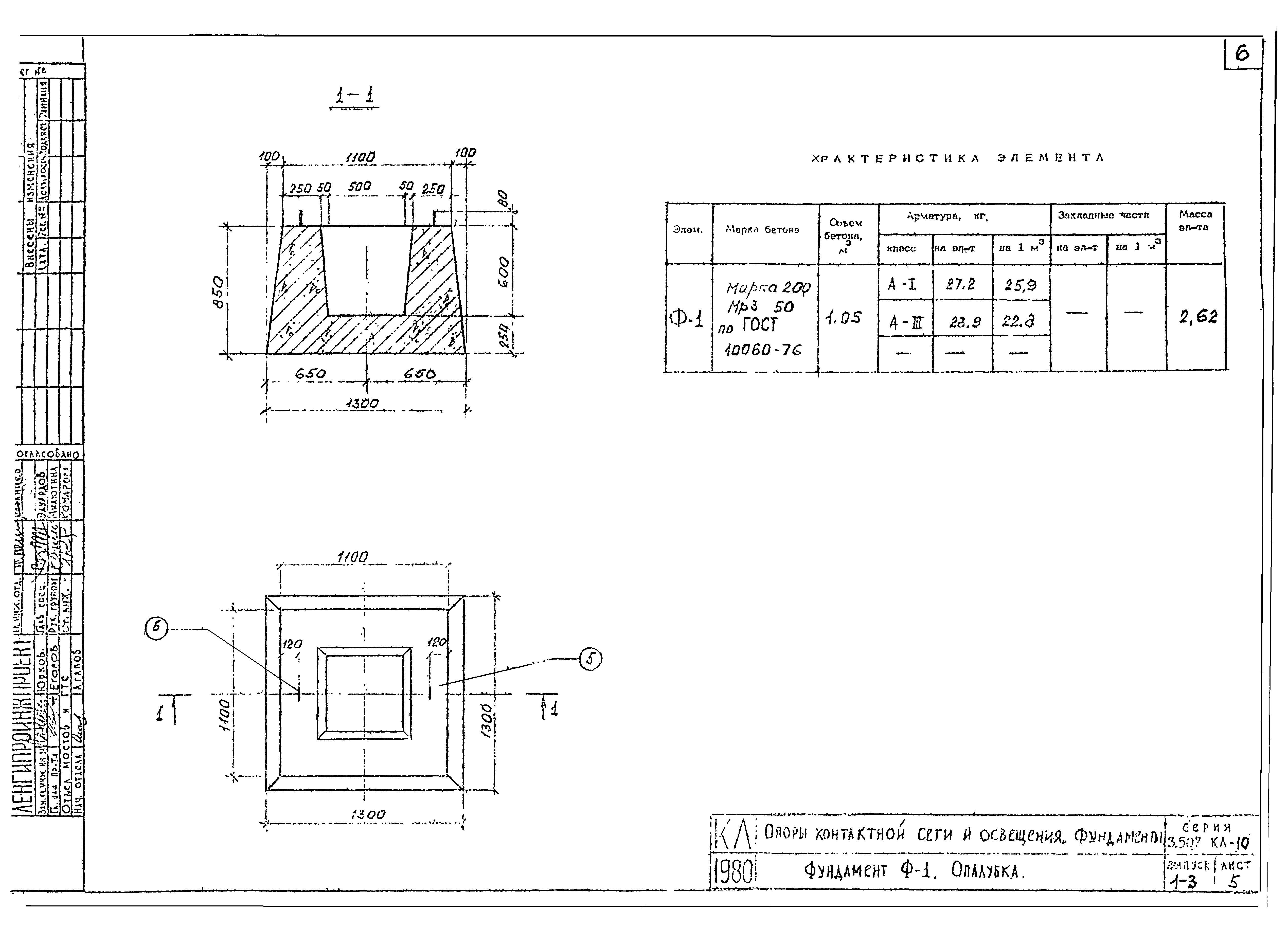 Серия 3.507 КЛ-10