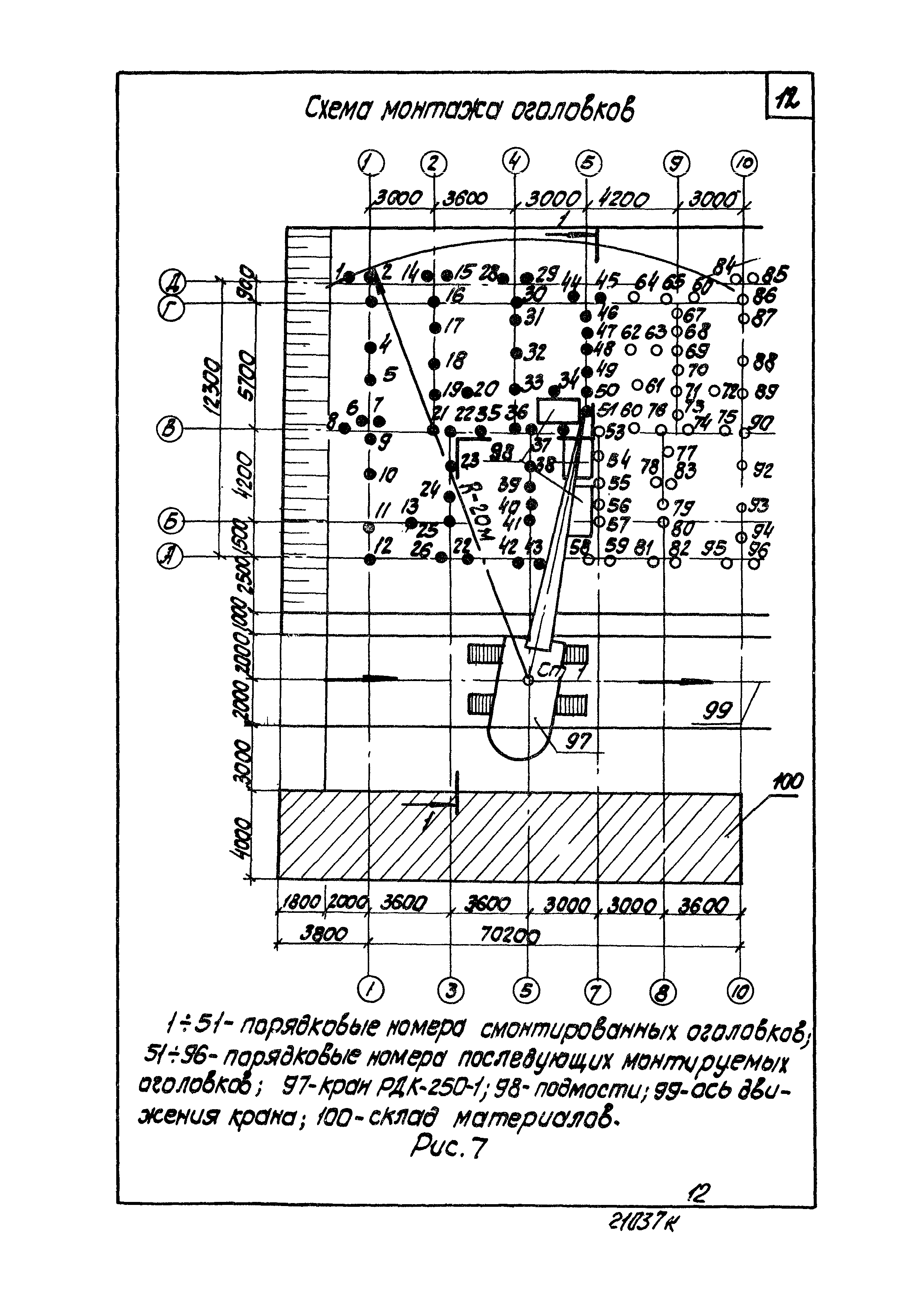 ТТК 6205030037/21037 К