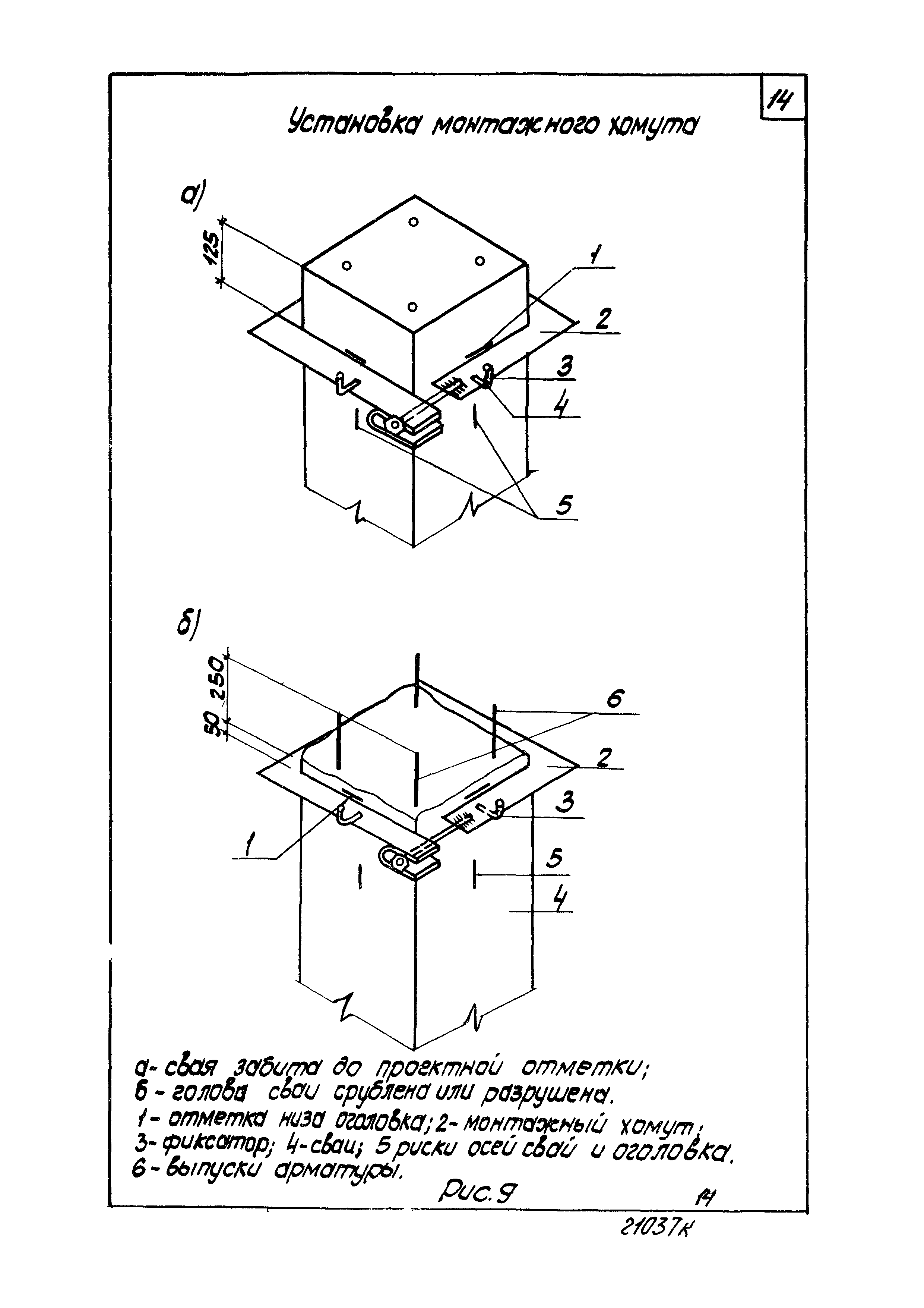 ТТК 6205030037/21037 К