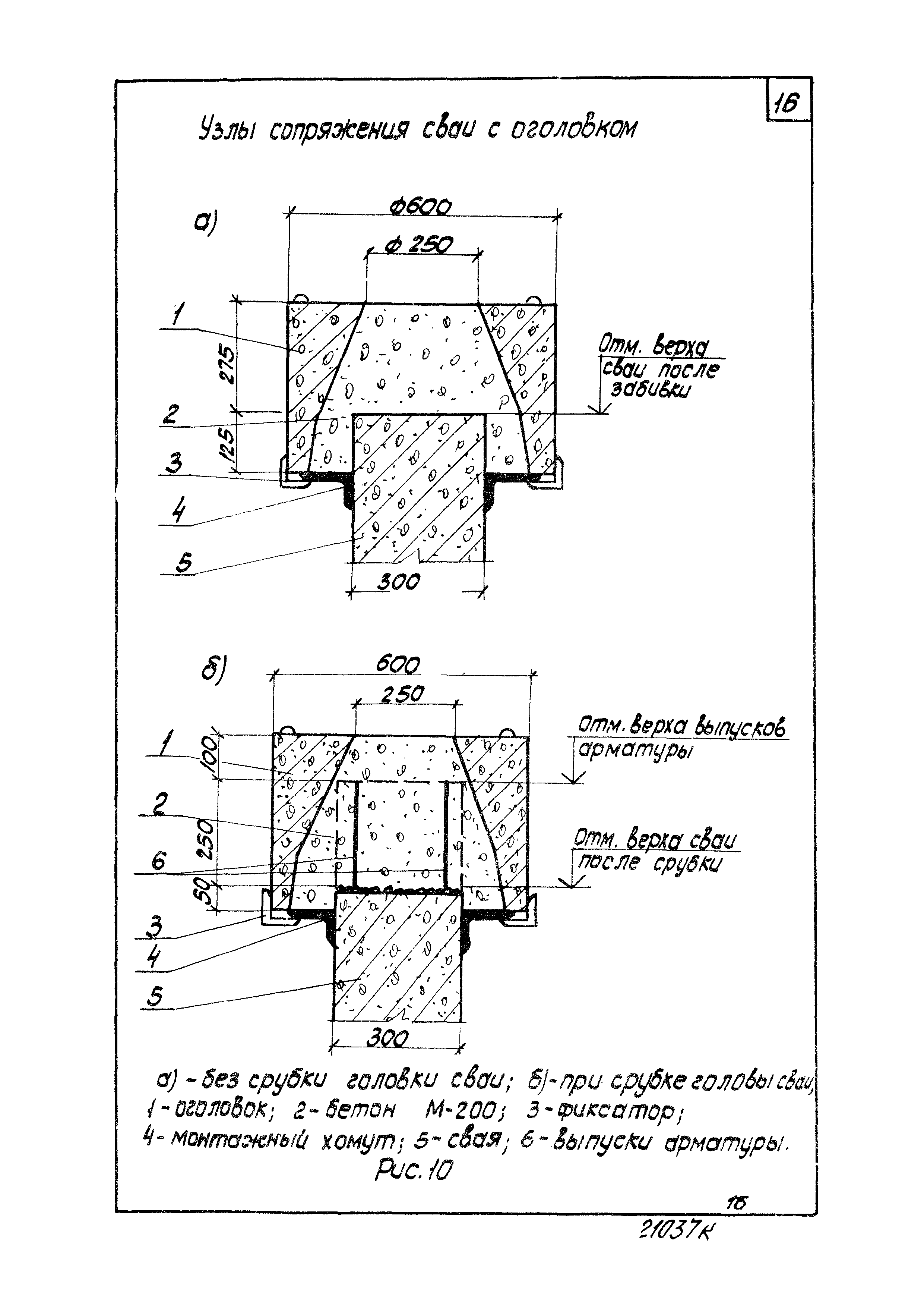 ТТК 6205030037/21037 К