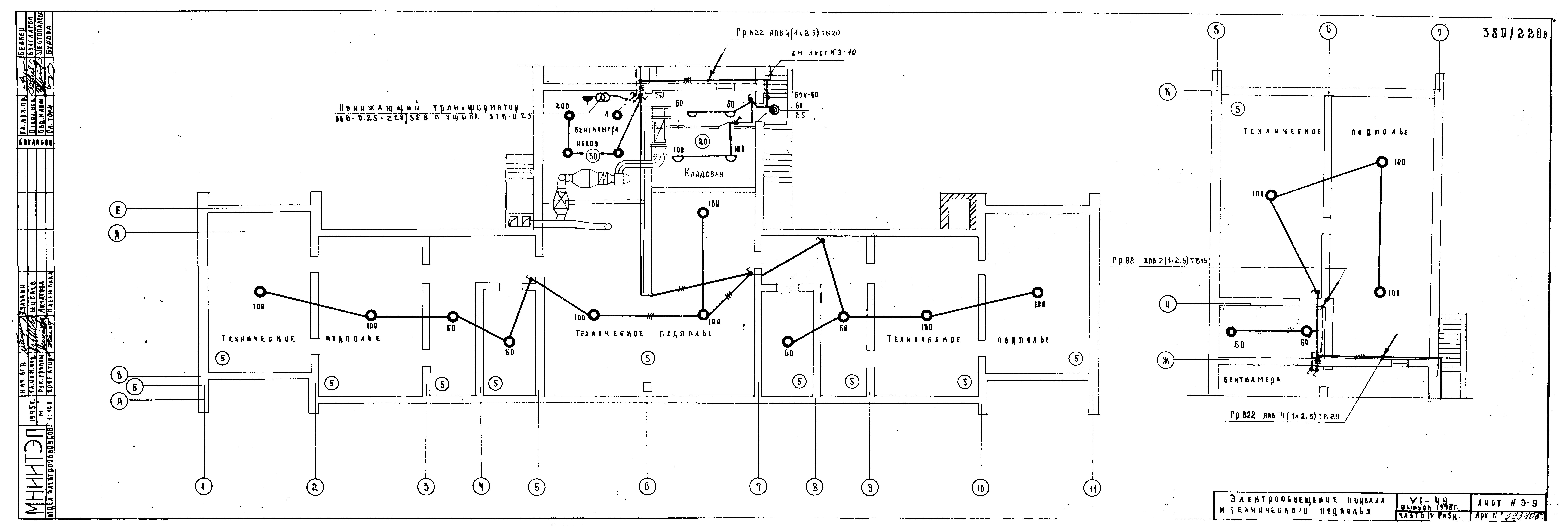 Типовой проект VI-49