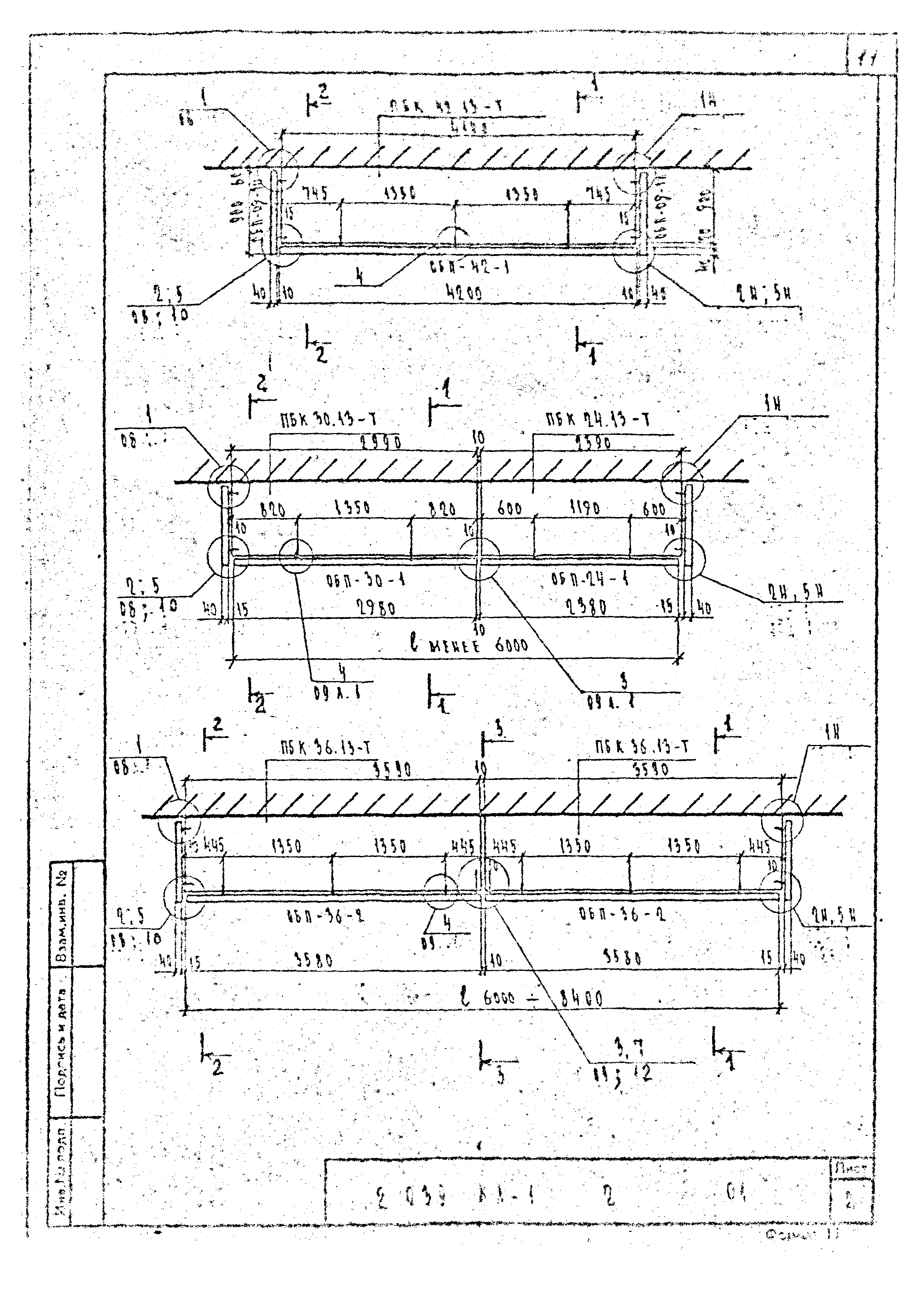 Серия 2.039 КЛ-1