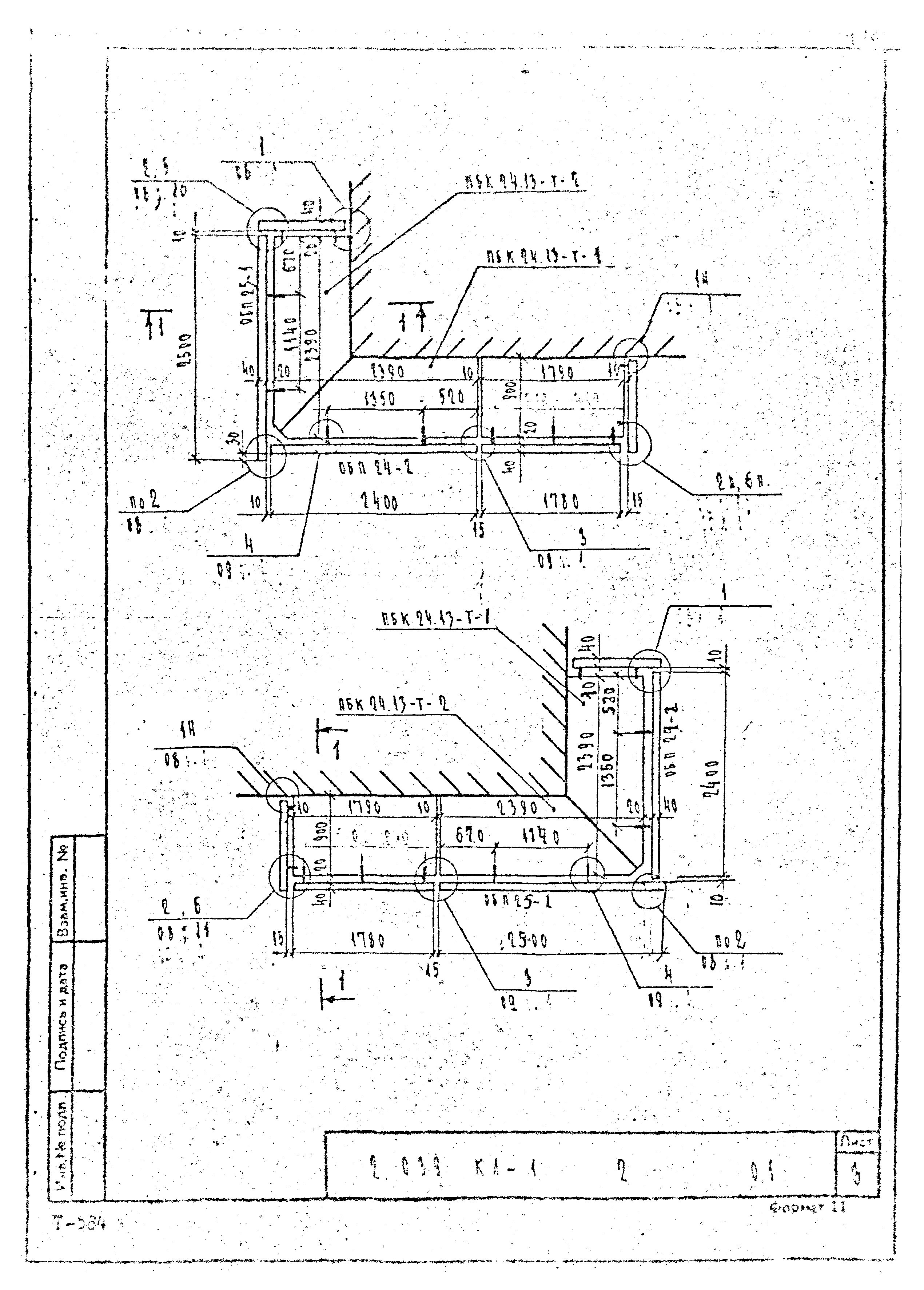 Серия 2.039 КЛ-1