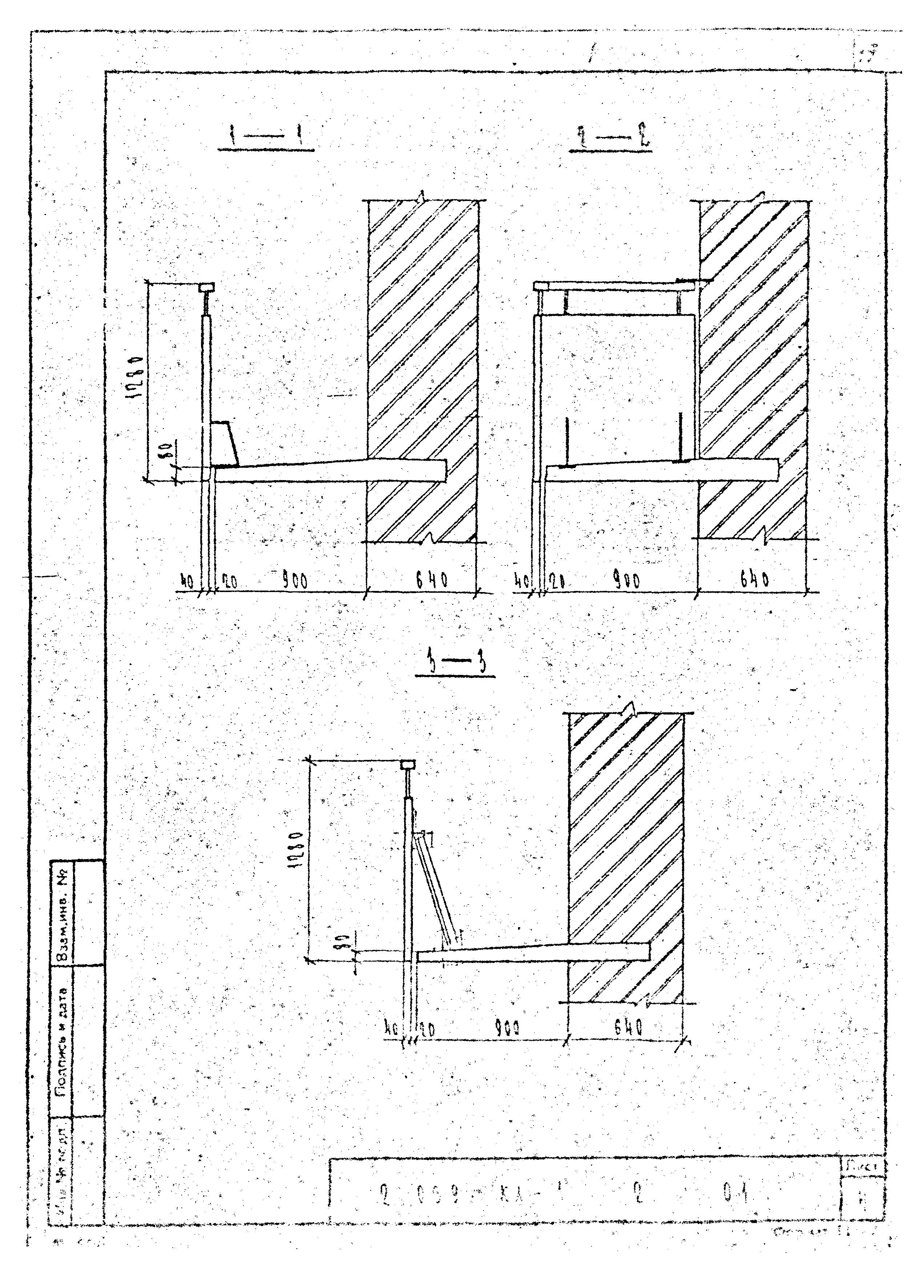 Серия 2.039 КЛ-1