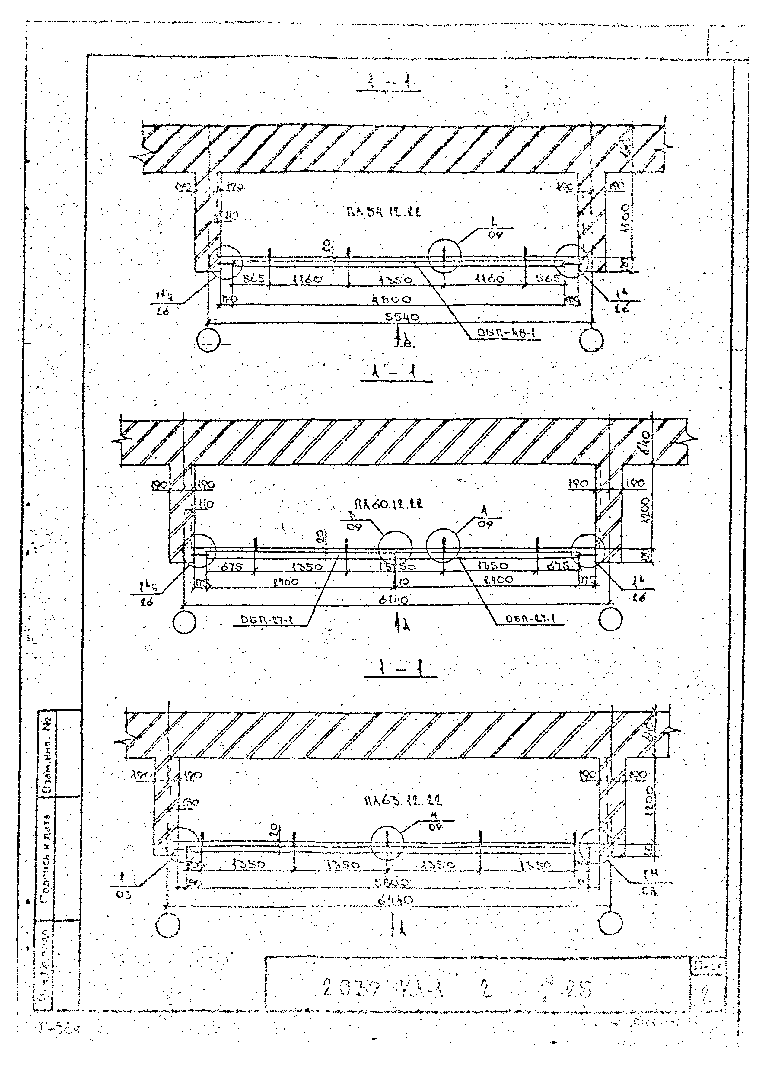 Серия 2.039 КЛ-1