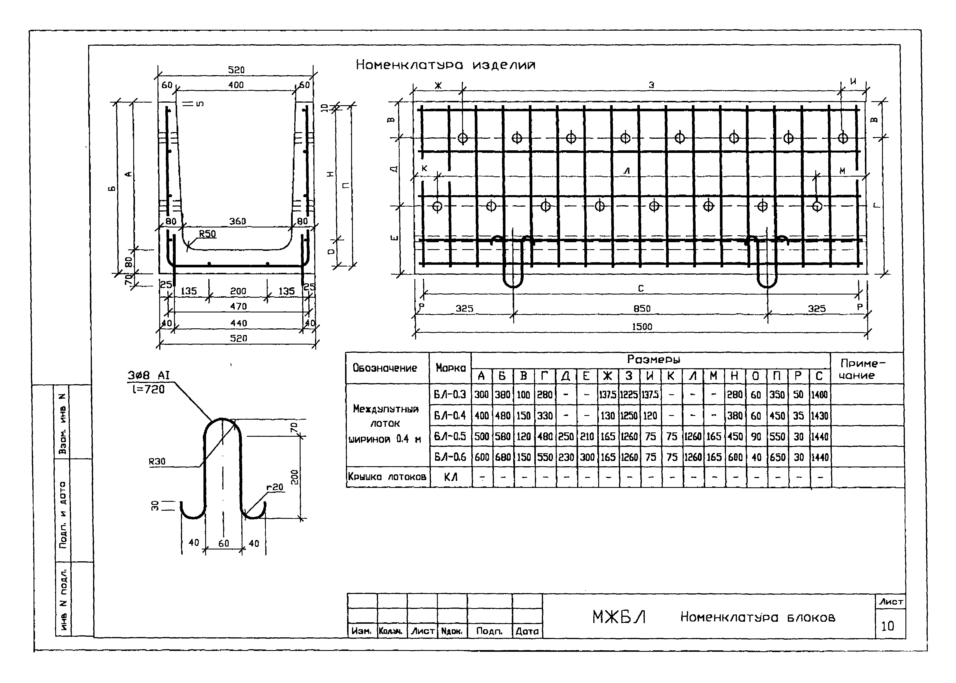 Альбом 