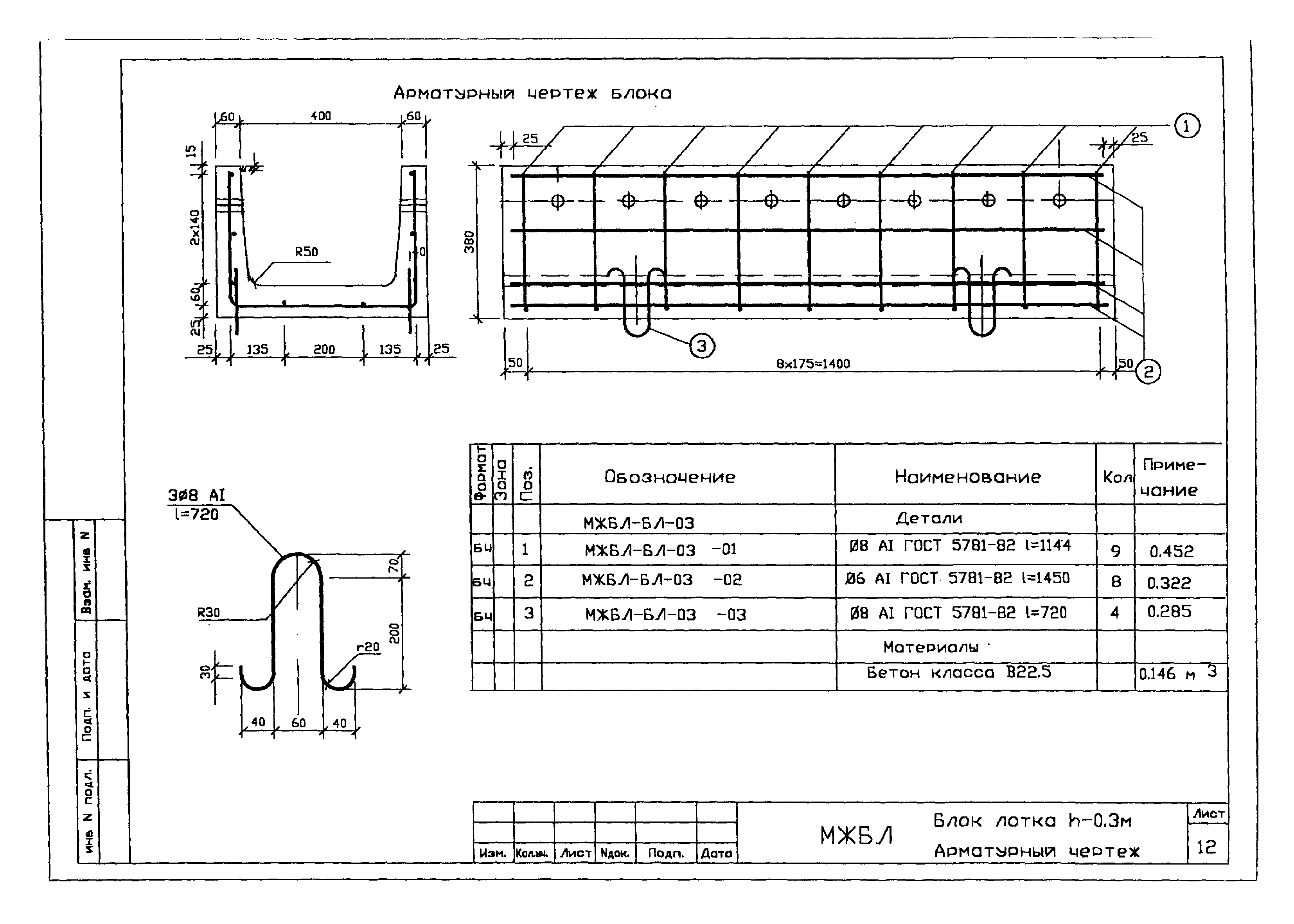 Альбом 