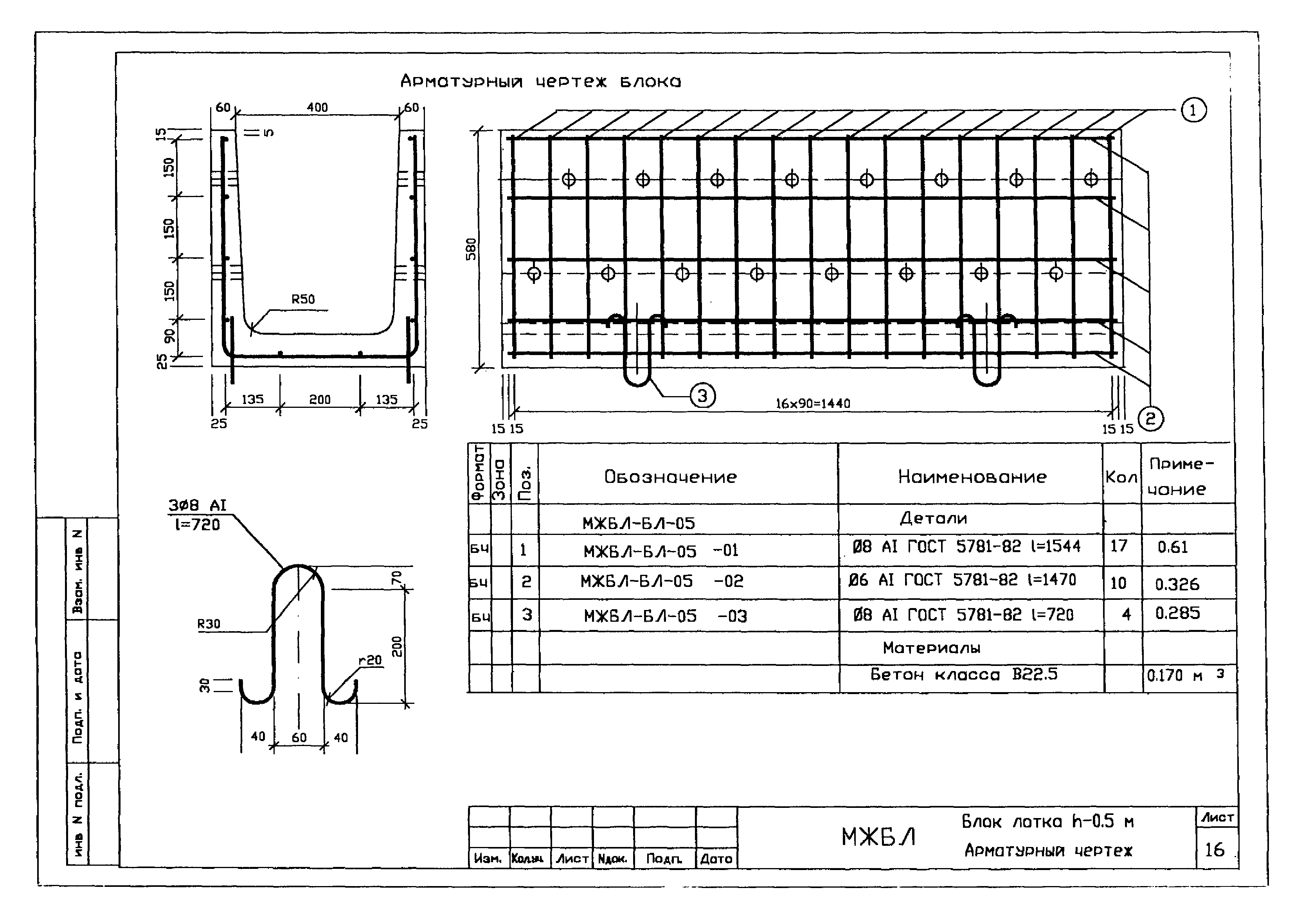 Альбом 