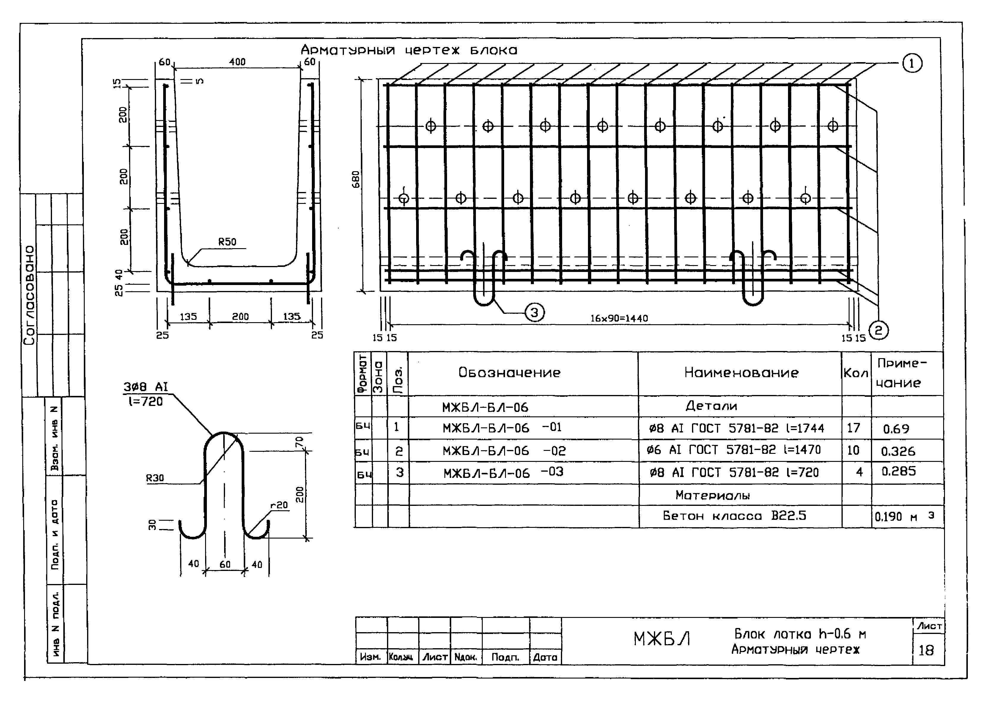 Альбом 