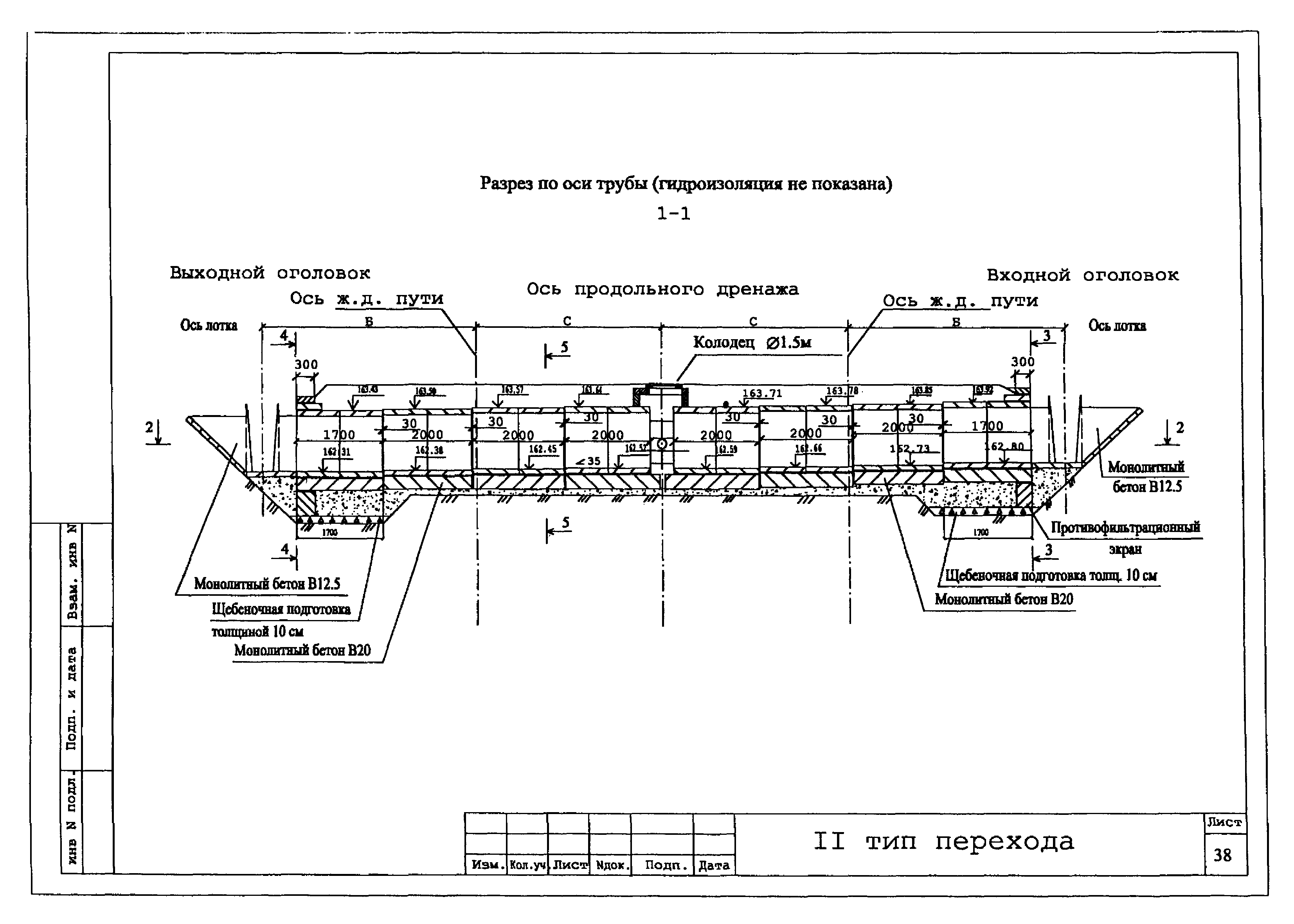 Альбом 