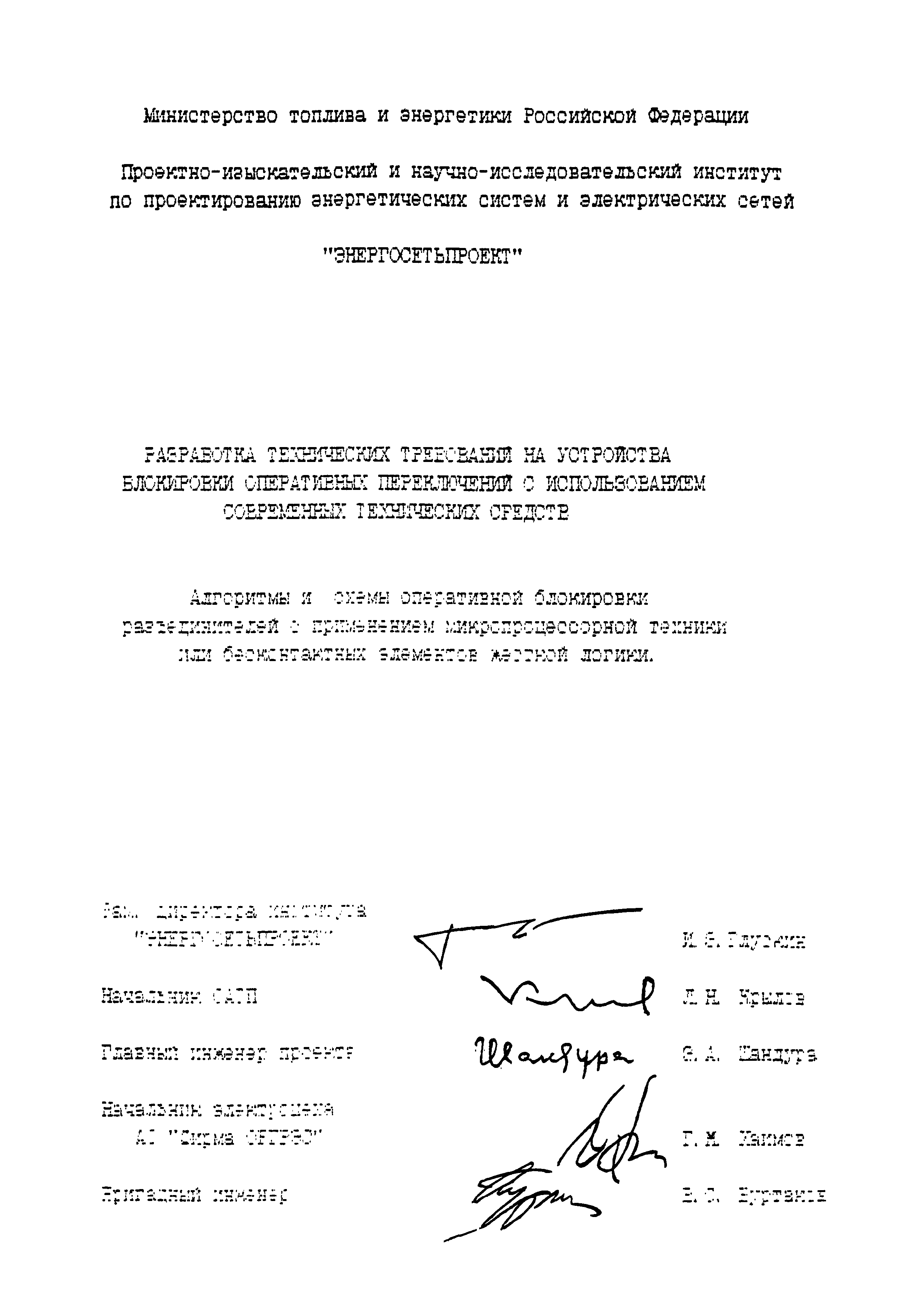 3521тм-т4