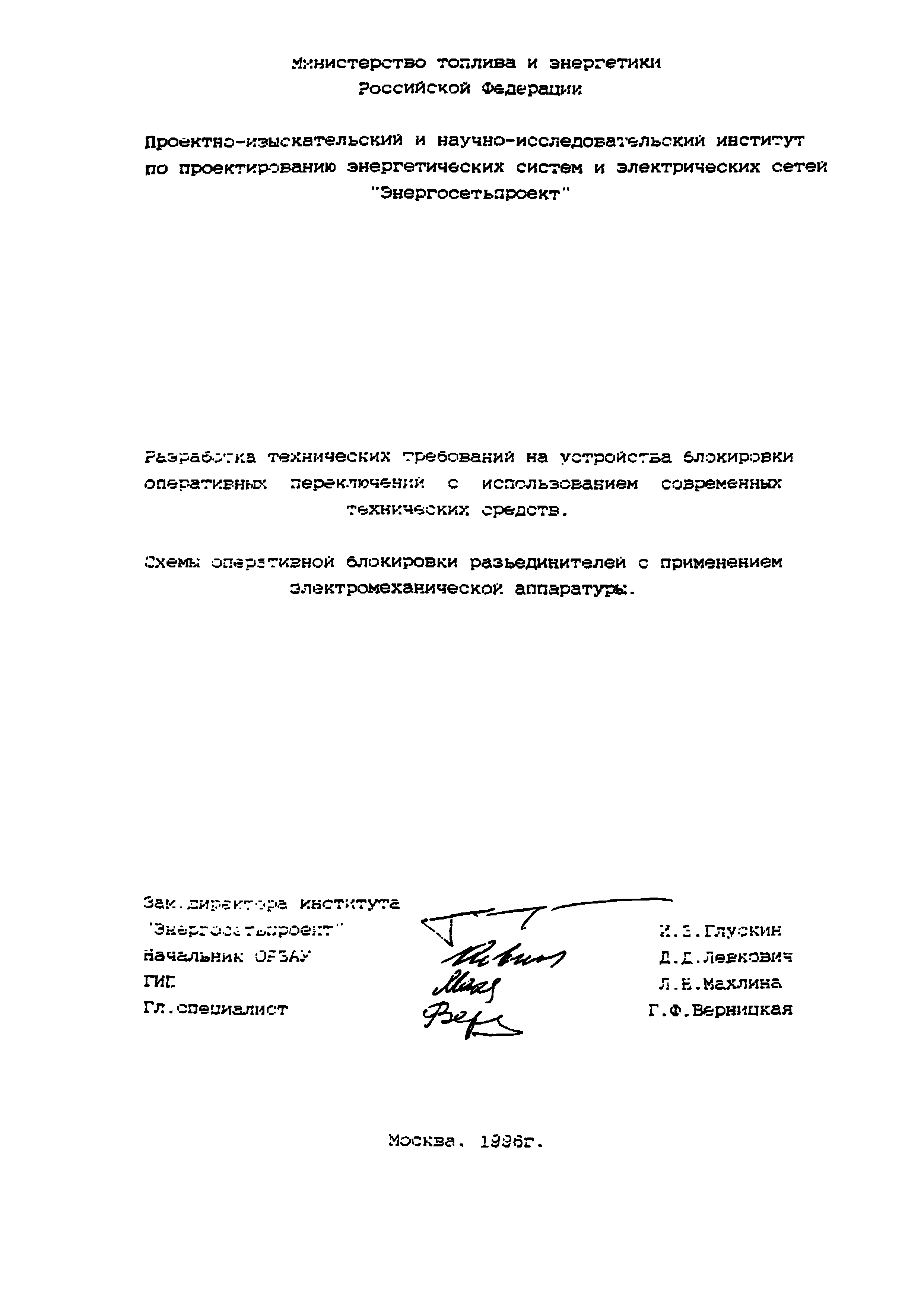 3521тм-т3