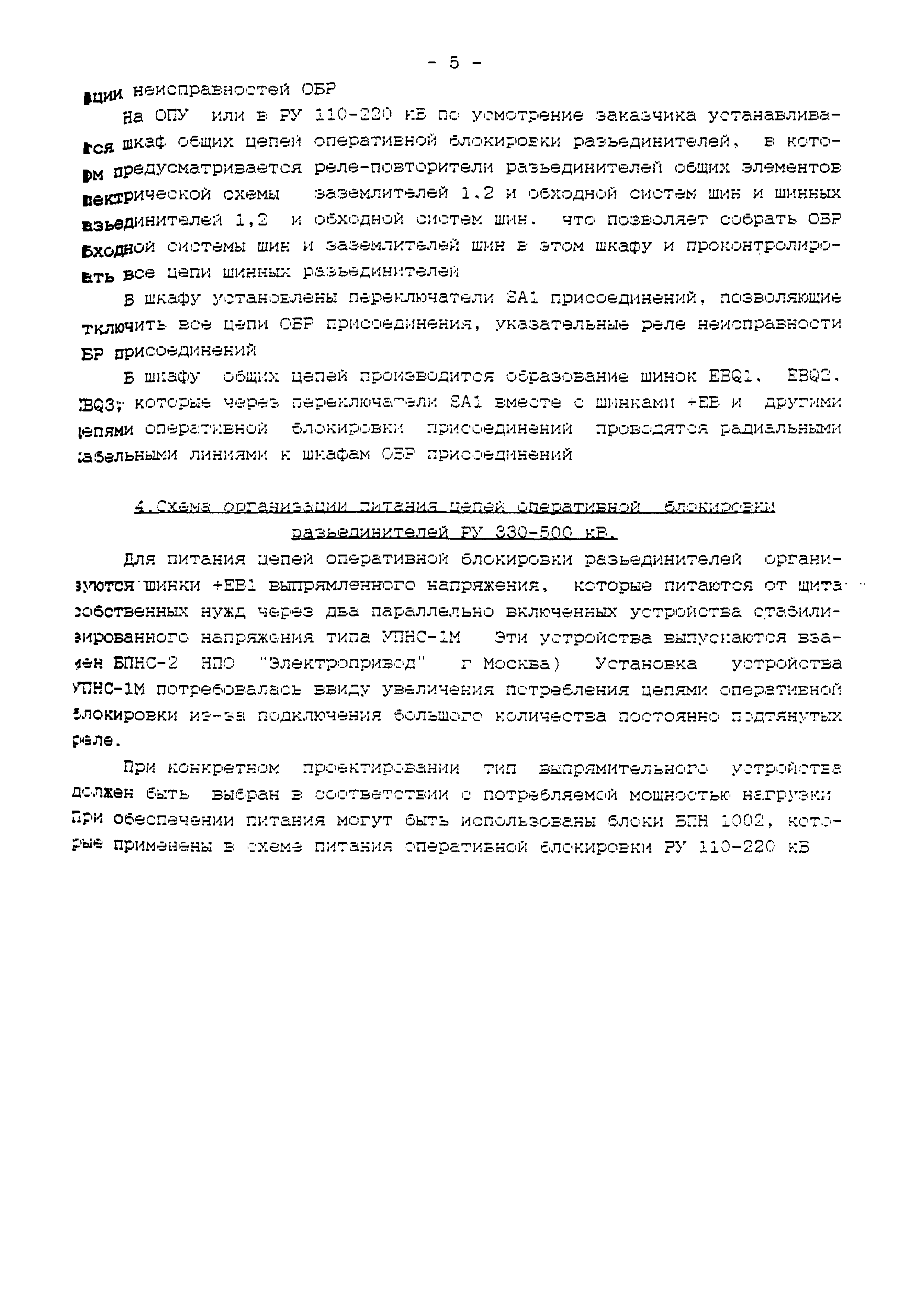 3521тм-т3