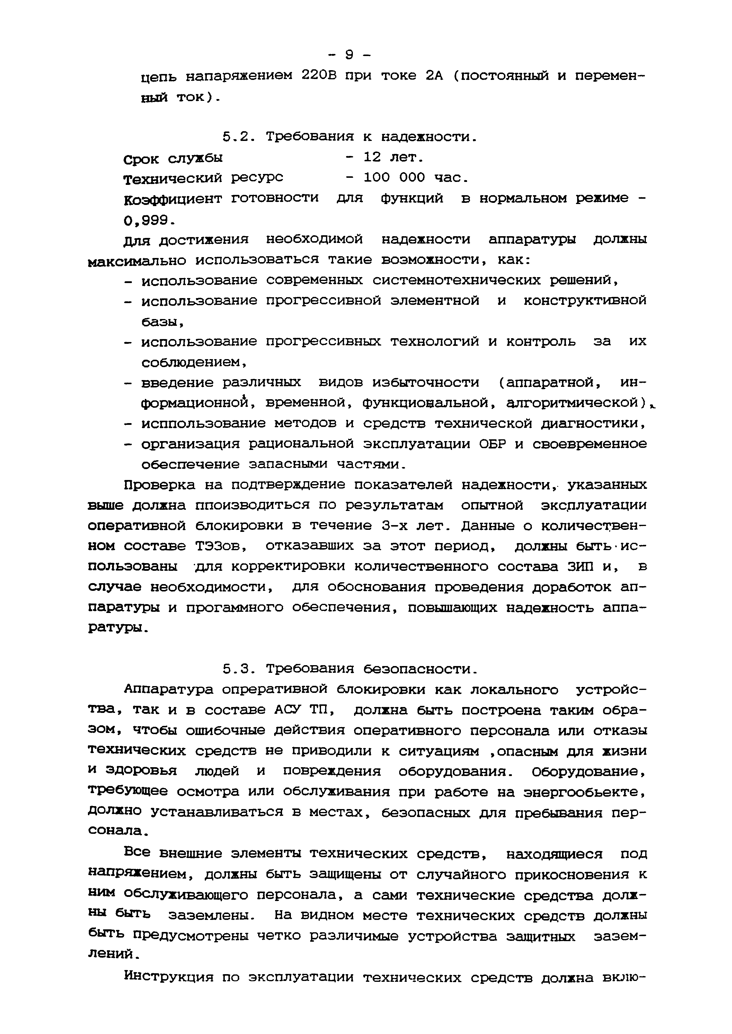 3521тм-т1