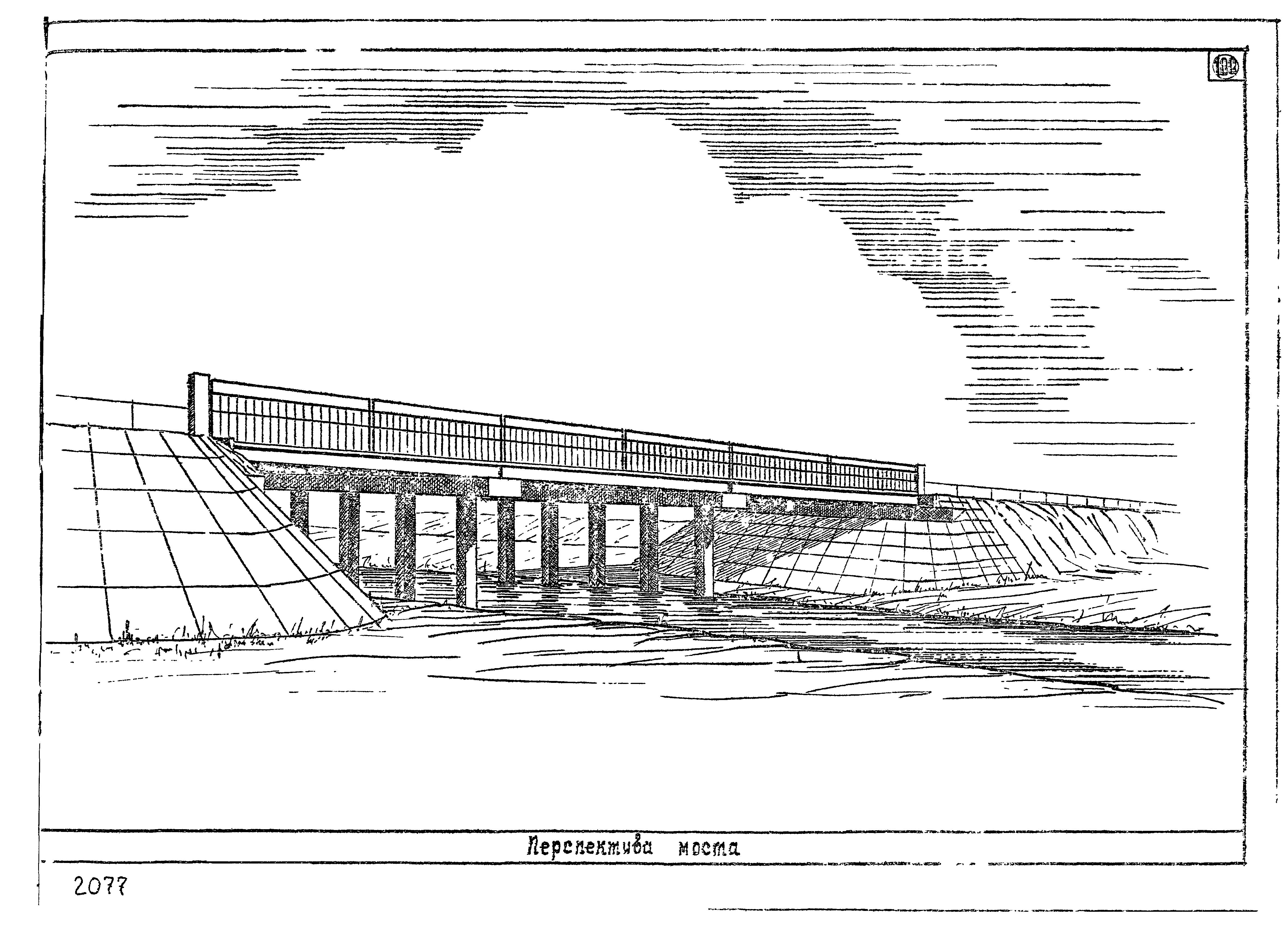 Серия 3.503-29