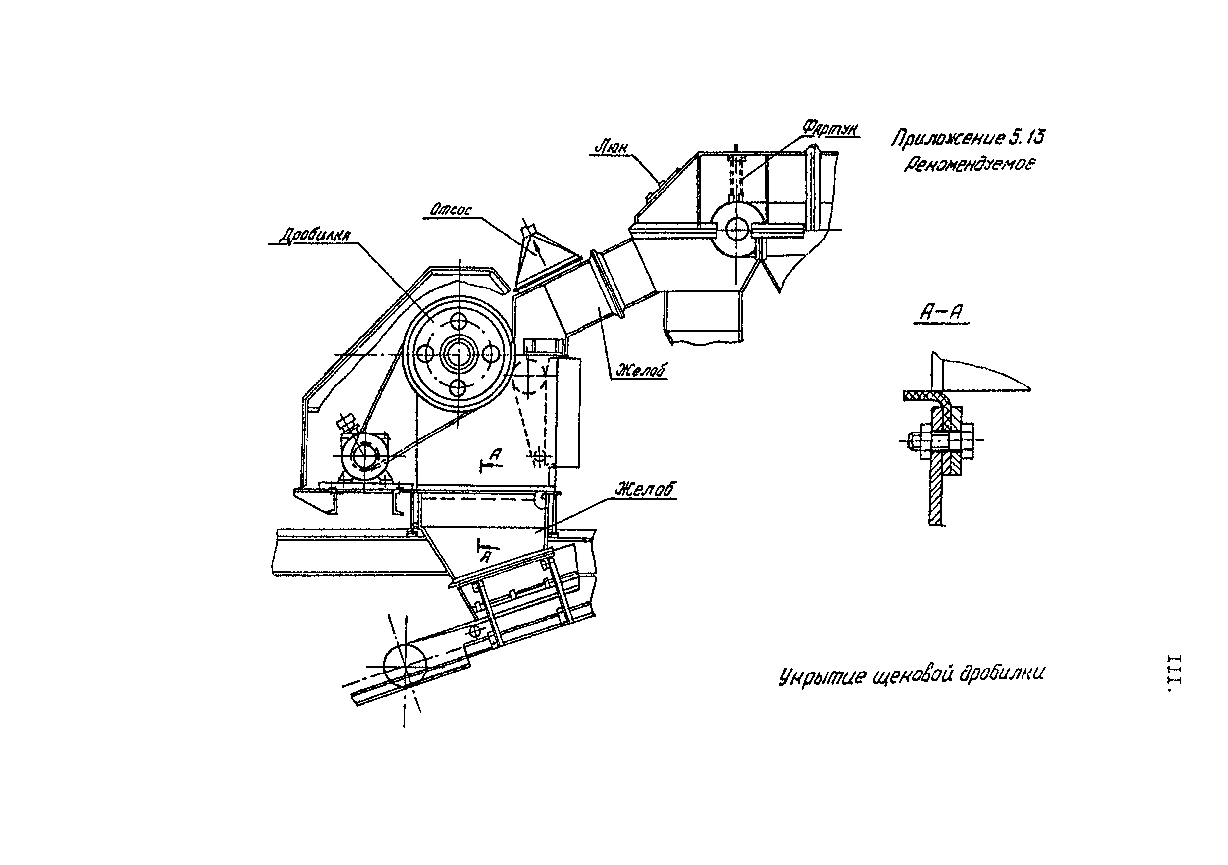 ВНТП 4-92