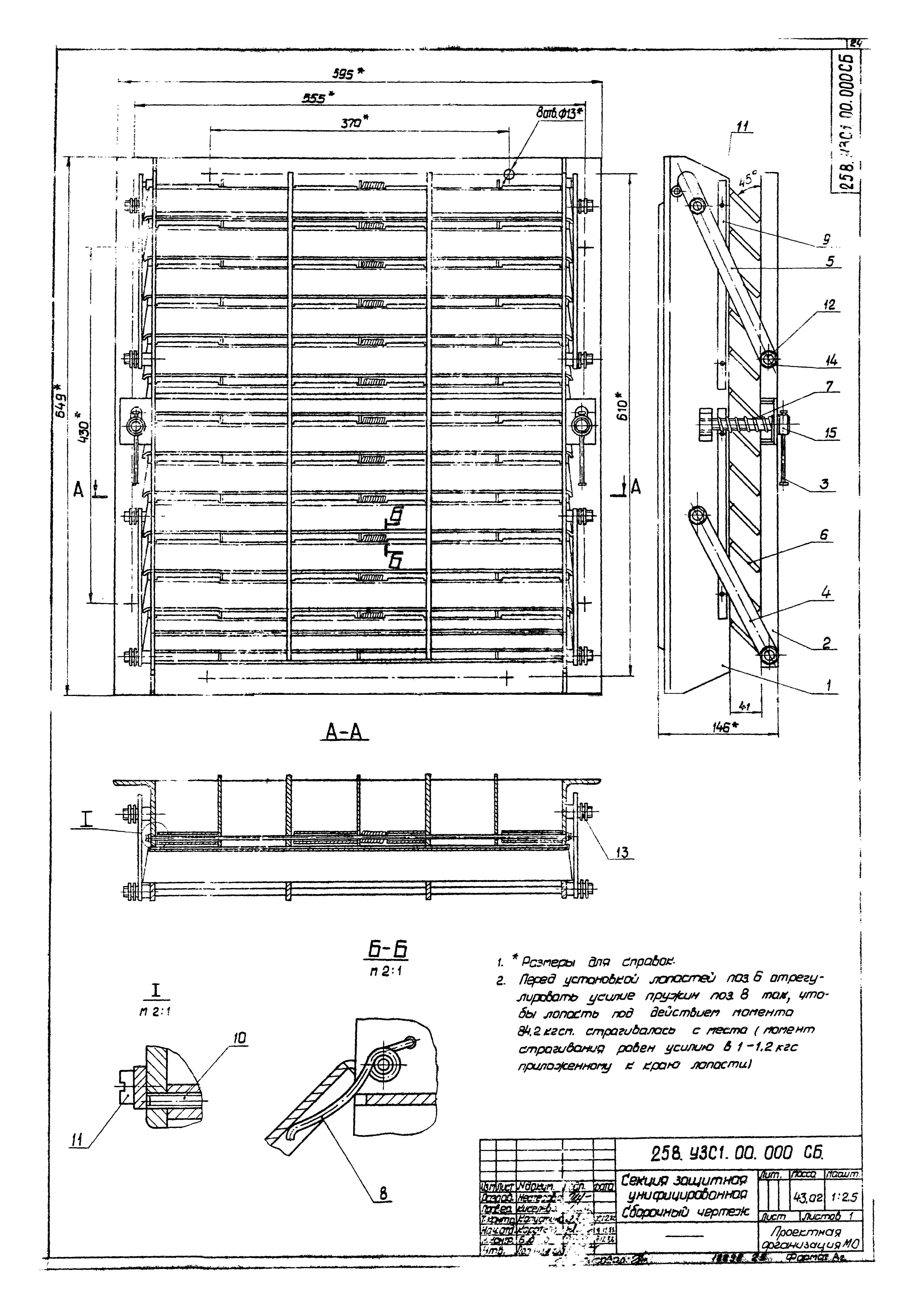 Серия 07.904-1