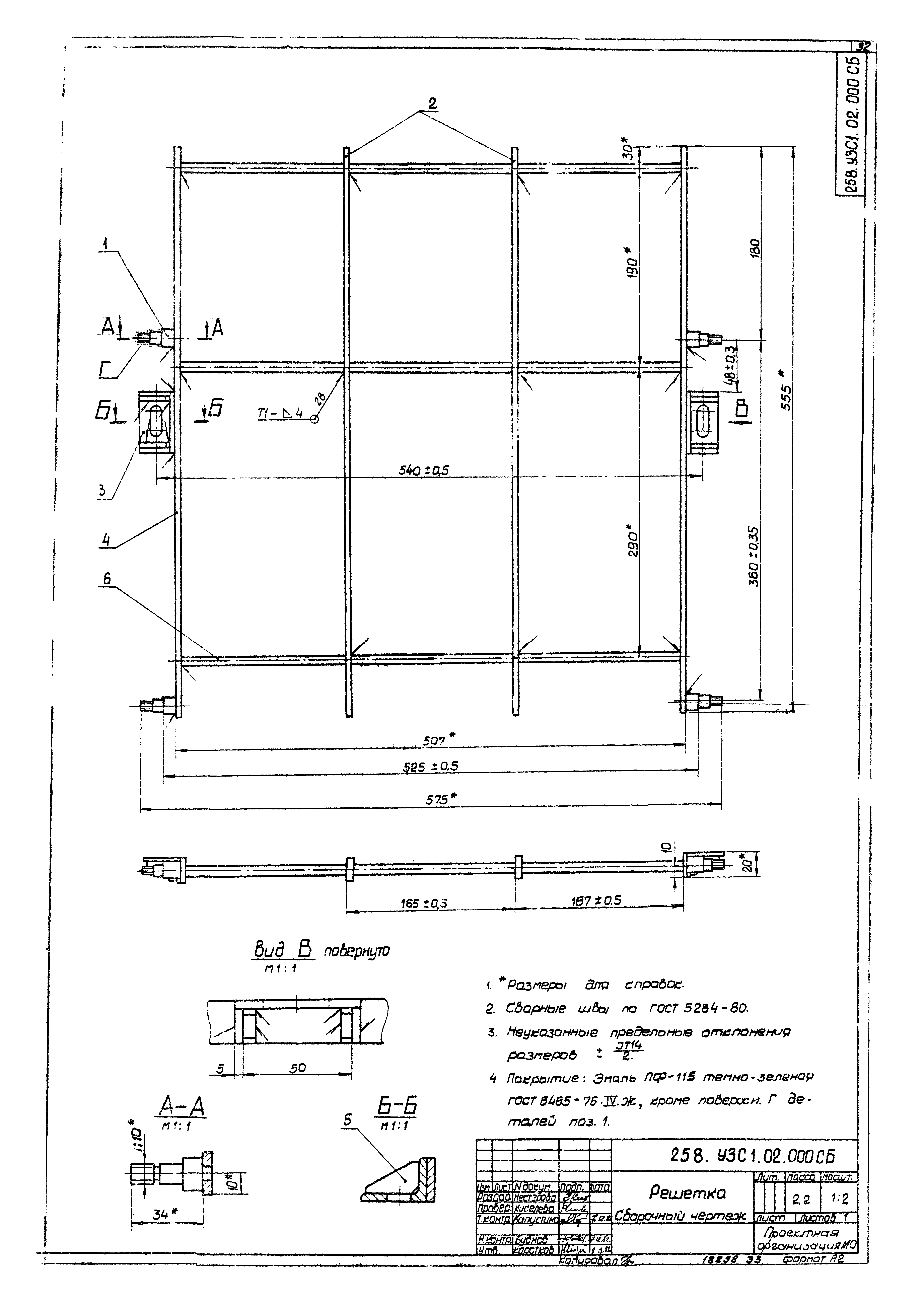 Серия 07.904-1